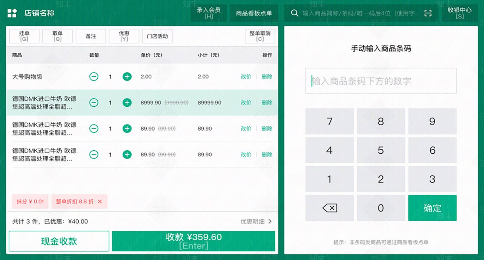 现代屏幕贴图下载【ID:1174053806】