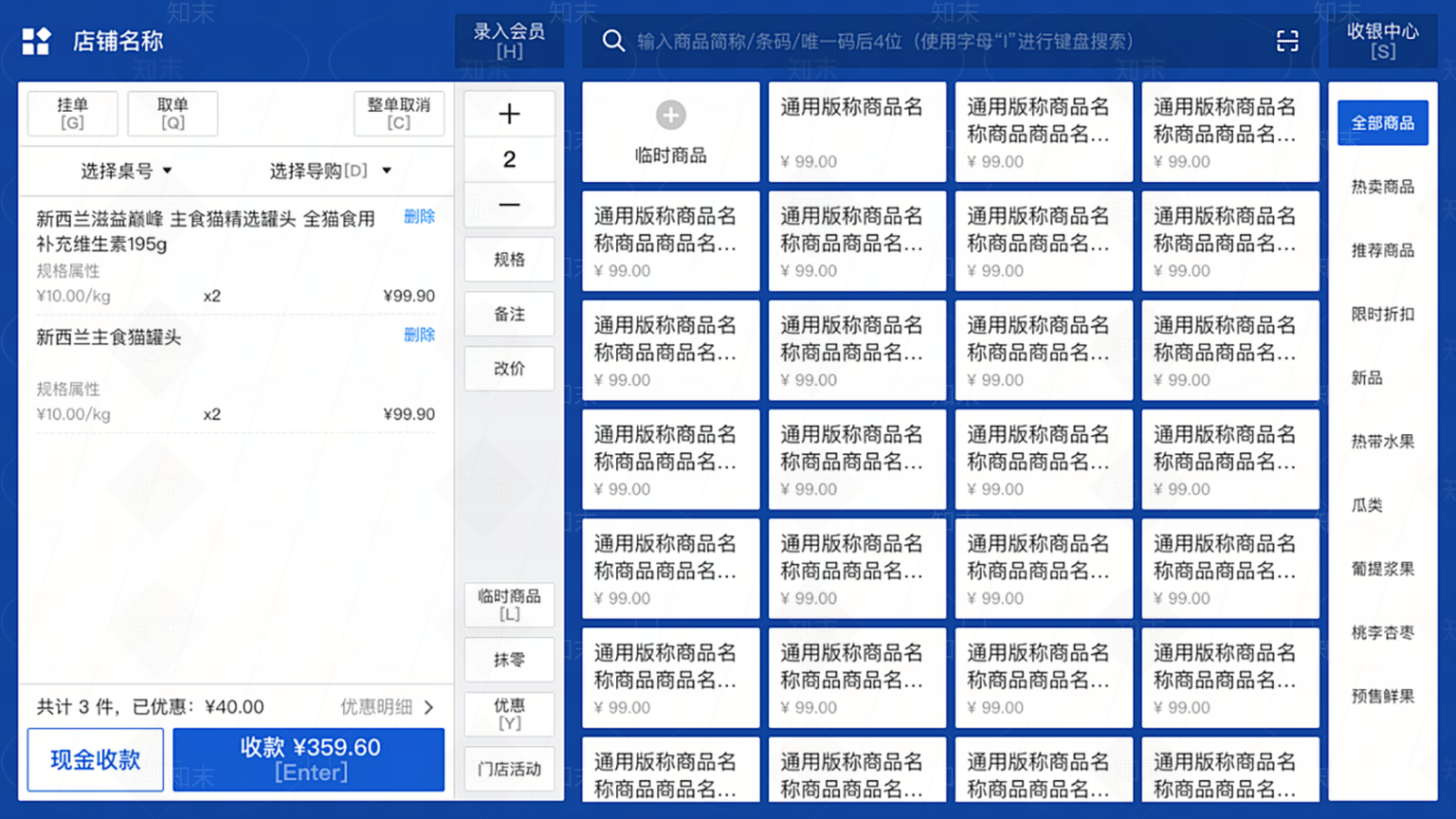 现代屏幕贴图下载【ID:1174054206】
