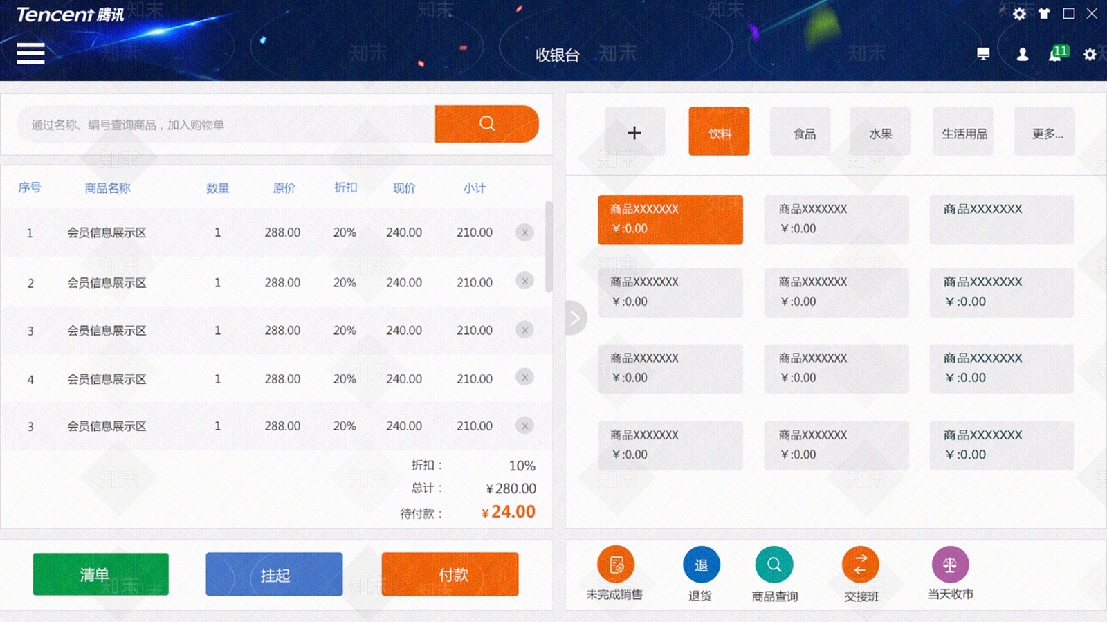 现代屏幕贴图下载【ID:1174054372】