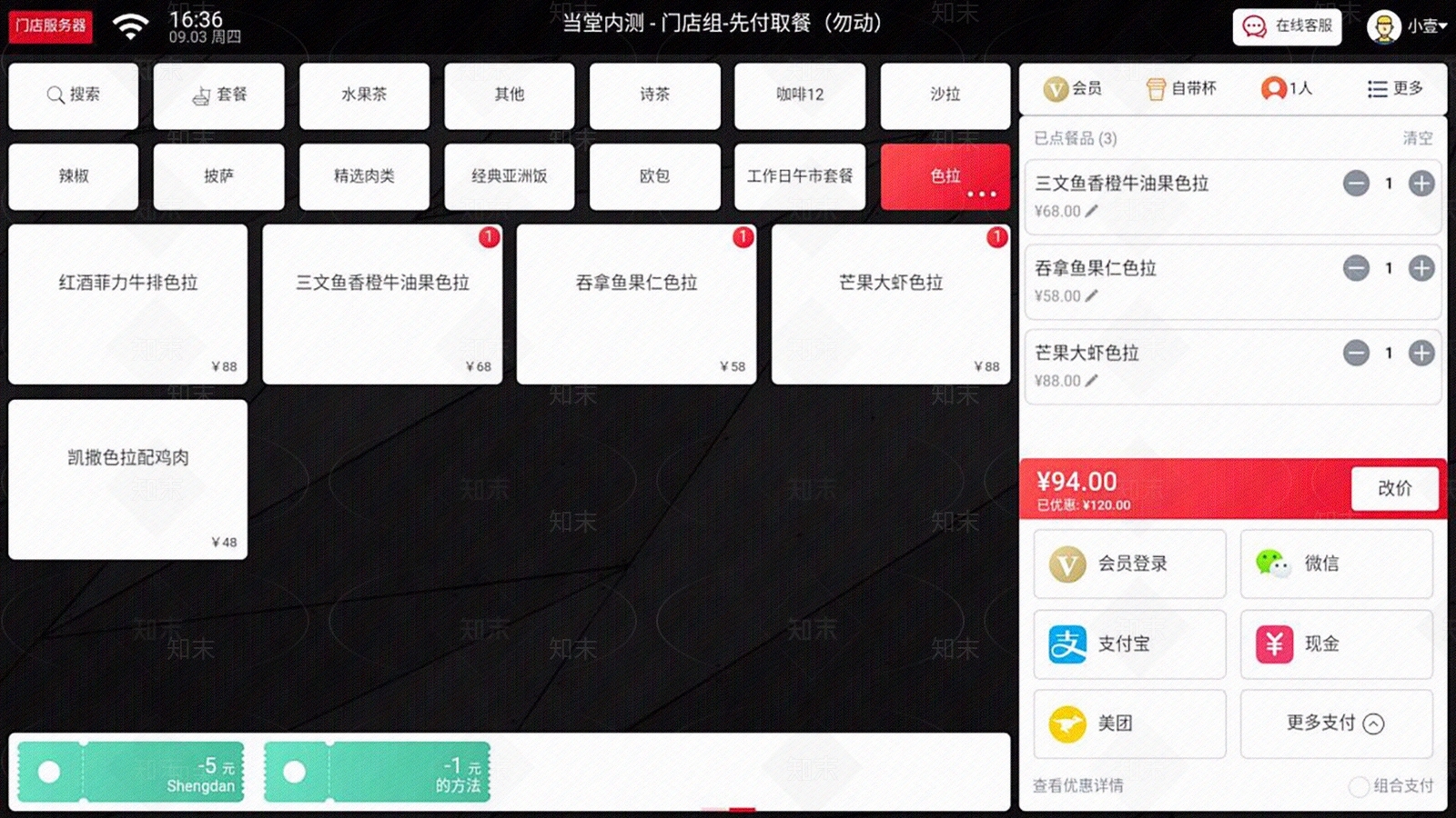 现代屏幕贴图下载【ID:1174055092】