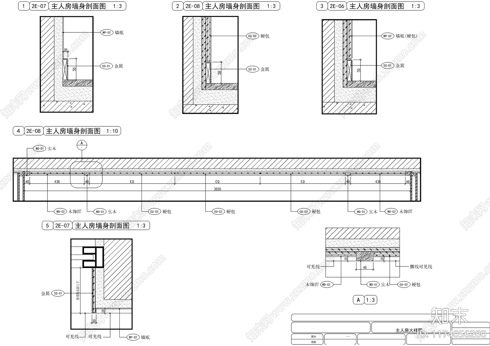 现代墙面节点cad施工图下载【ID:1174056200】