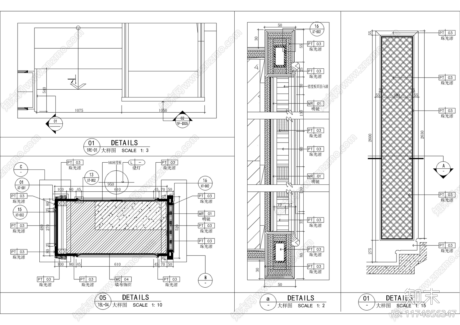 现代其他室内工艺节点施工图下载【ID:1174056347】