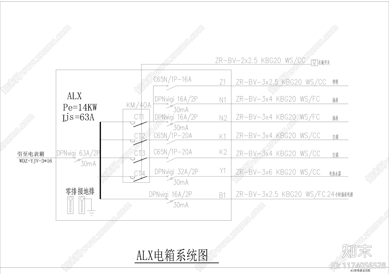 给排水图施工图下载【ID:1174056528】