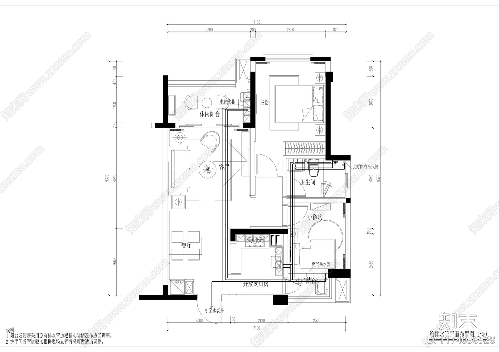 给排水图施工图下载【ID:1174056528】