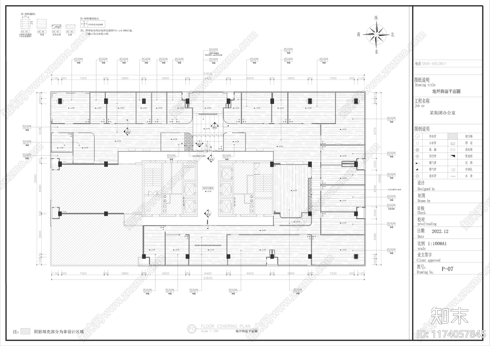 现代新中式办公室cad施工图下载【ID:1174057845】