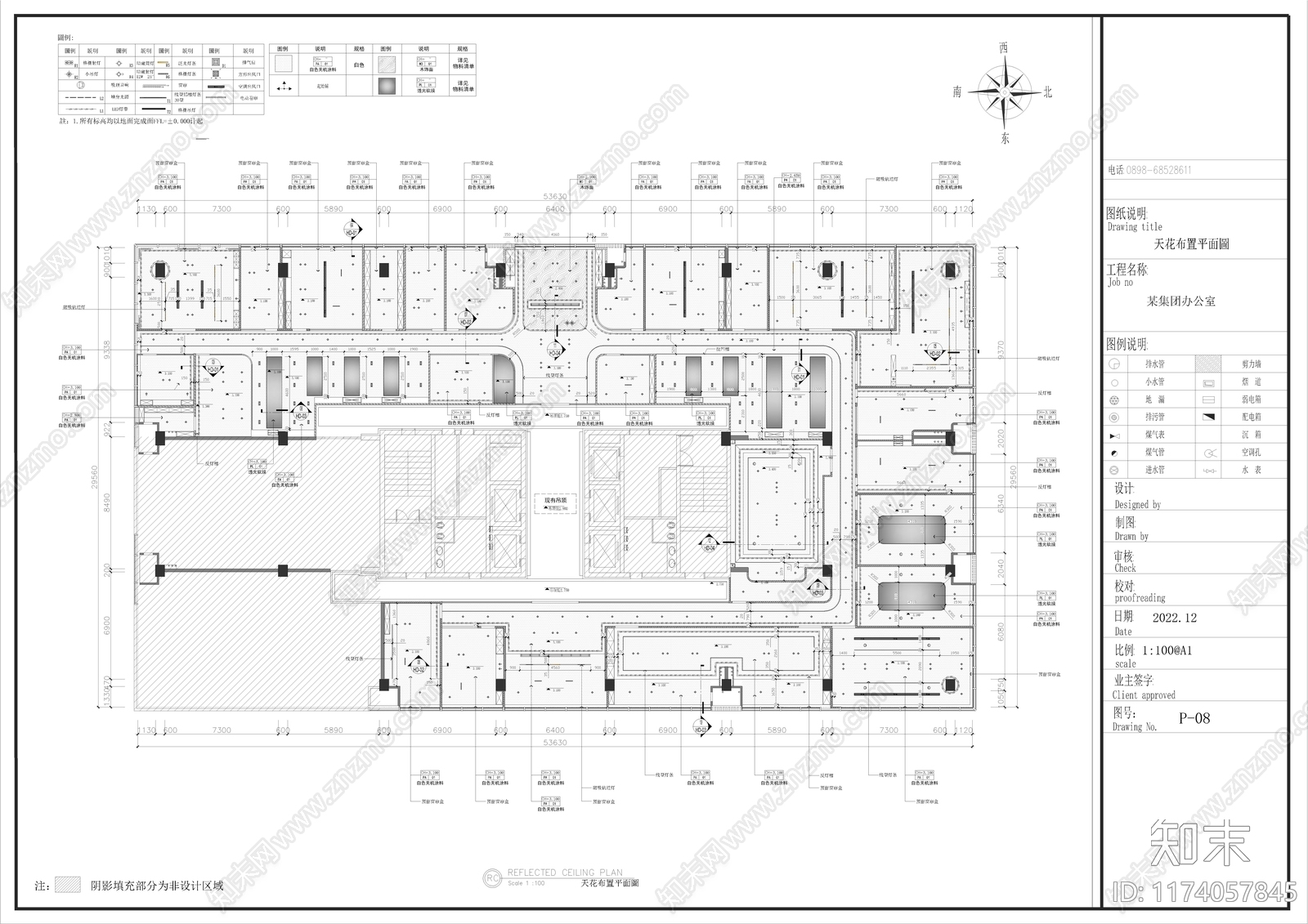 现代新中式办公室cad施工图下载【ID:1174057845】