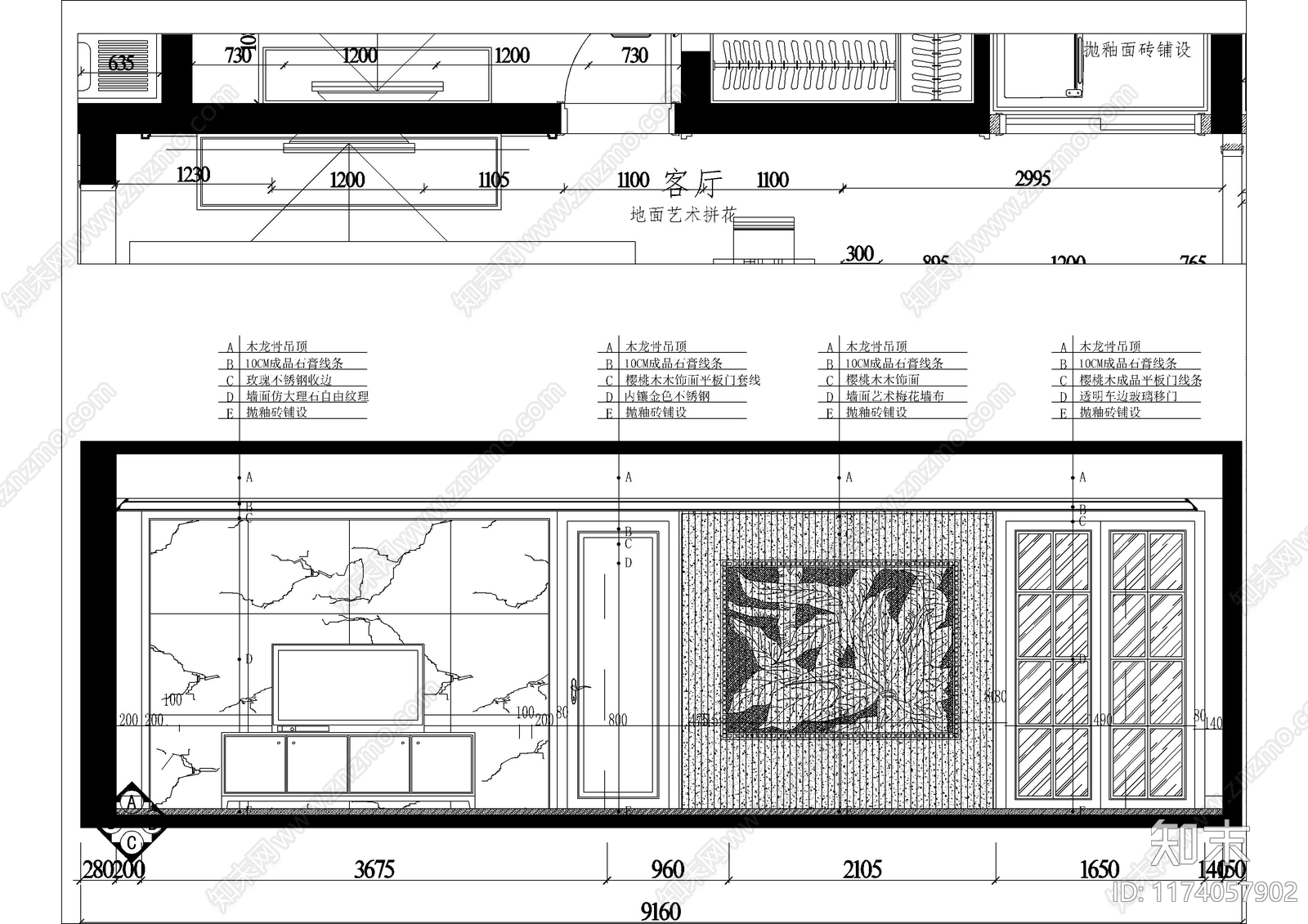 现代客厅cad施工图下载【ID:1174057902】