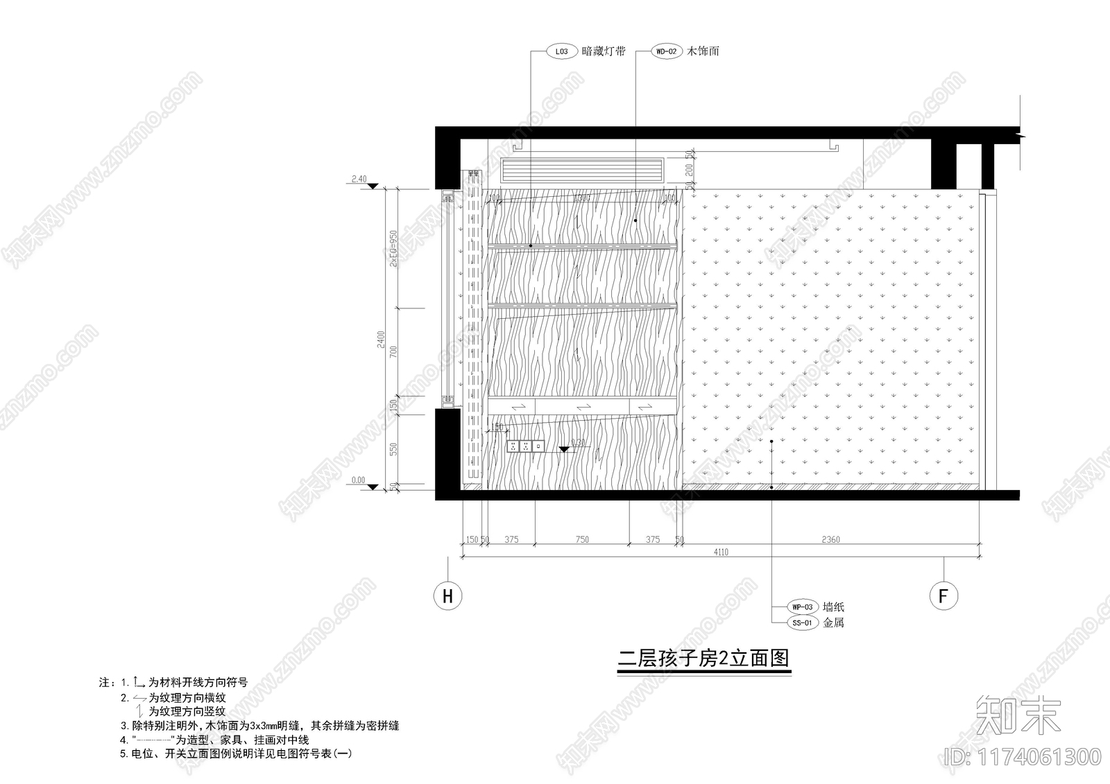 现代卧室cad施工图下载【ID:1174061300】