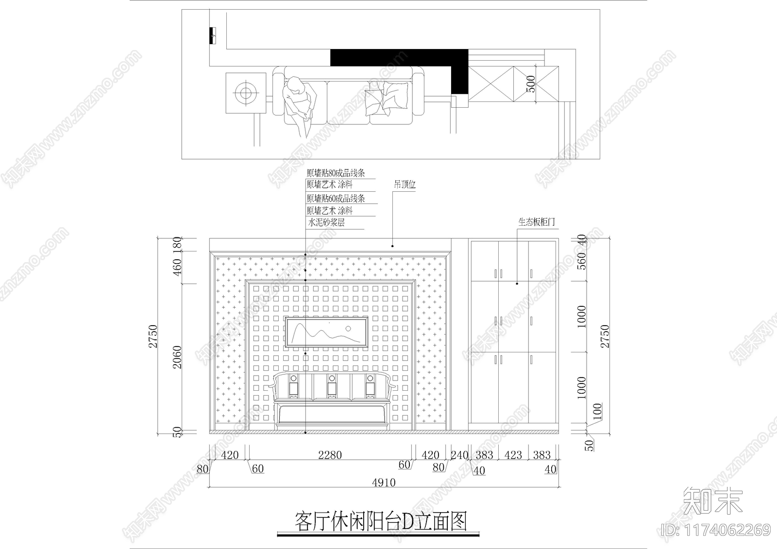 现代卧室施工图下载【ID:1174062269】