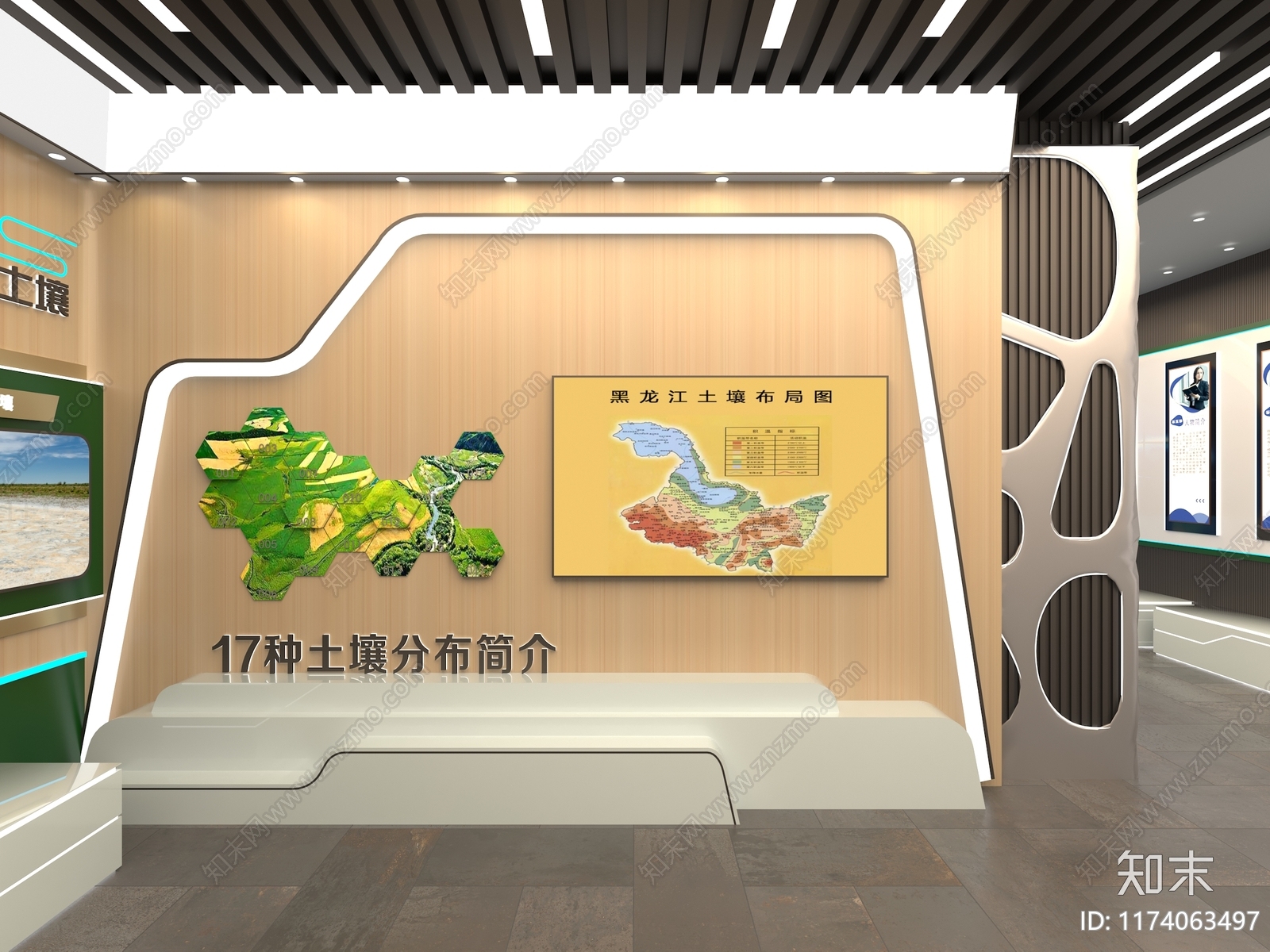 现代其他商业空间3D模型下载【ID:1174063497】