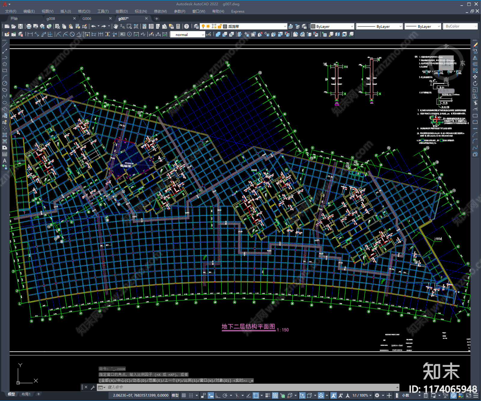 混凝土结构施工图下载【ID:1174065948】