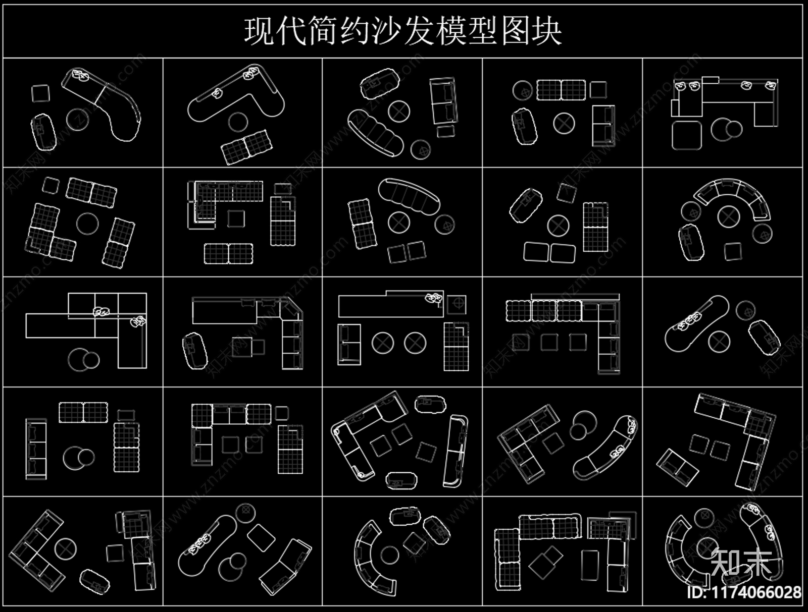 现代极简沙发施工图下载【ID:1174066028】