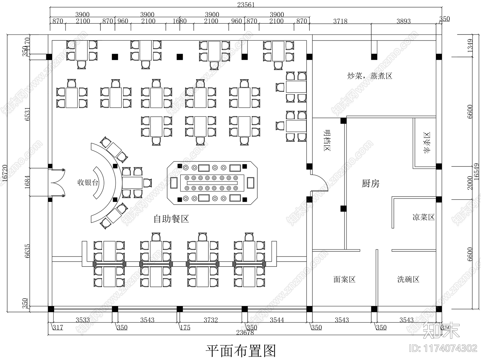 现代自助餐厅cad施工图下载【ID:1174074302】