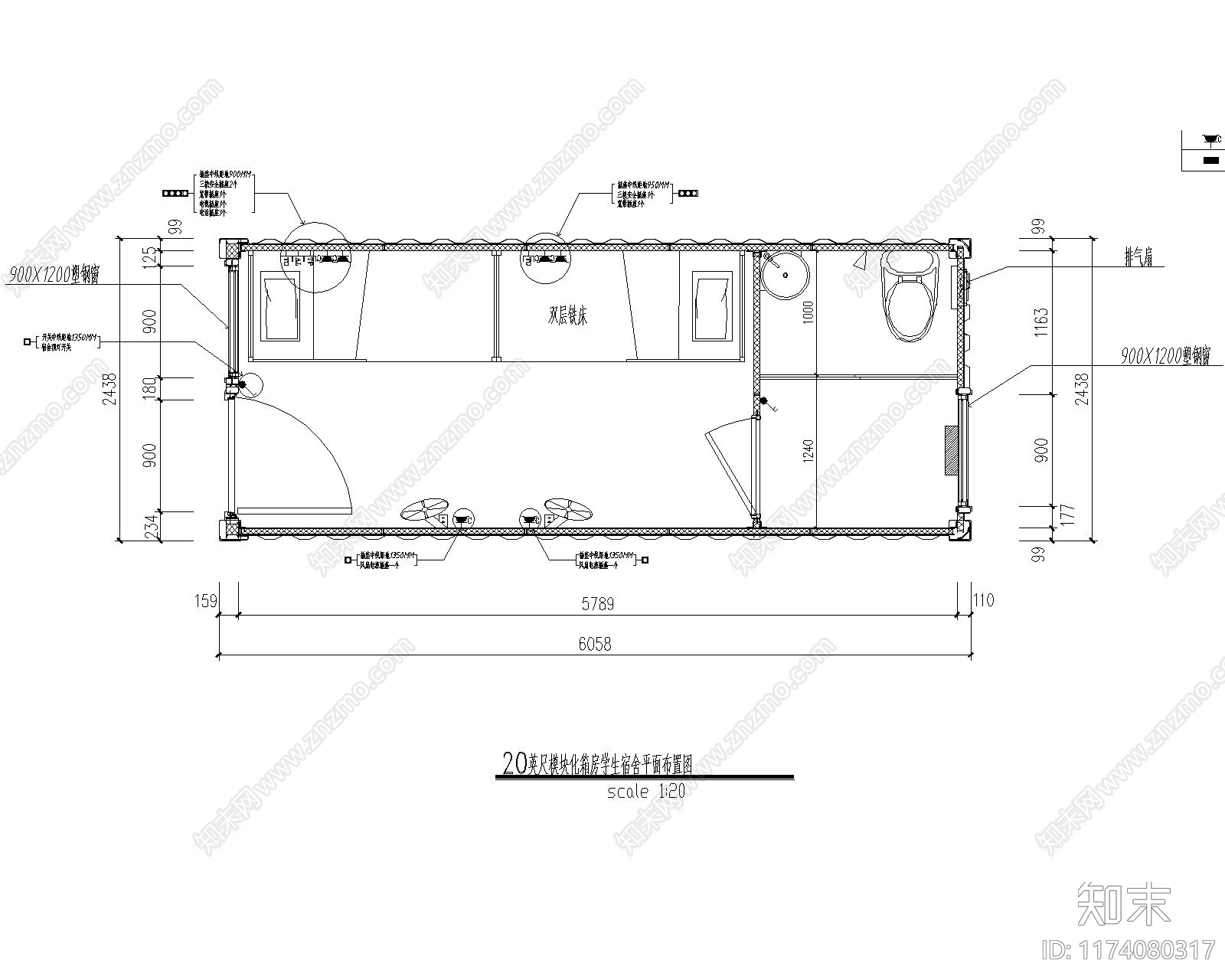 现代集装箱cad施工图下载【ID:1174080317】