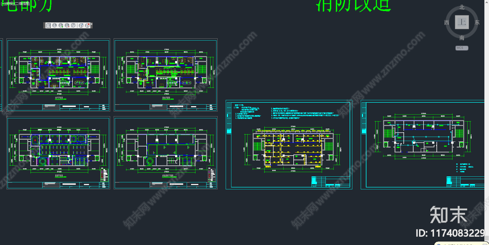 现代办公室cad施工图下载【ID:1174083229】