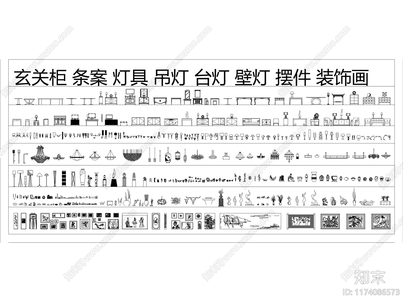 综合家具图库施工图下载【ID:1174086573】