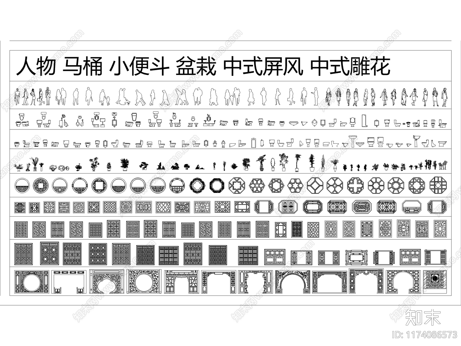 综合家具图库施工图下载【ID:1174086573】