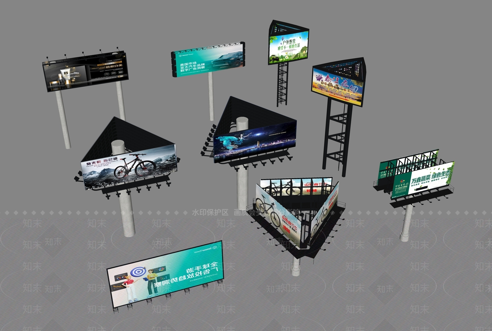 现代广告牌SU模型下载【ID:1174090344】
