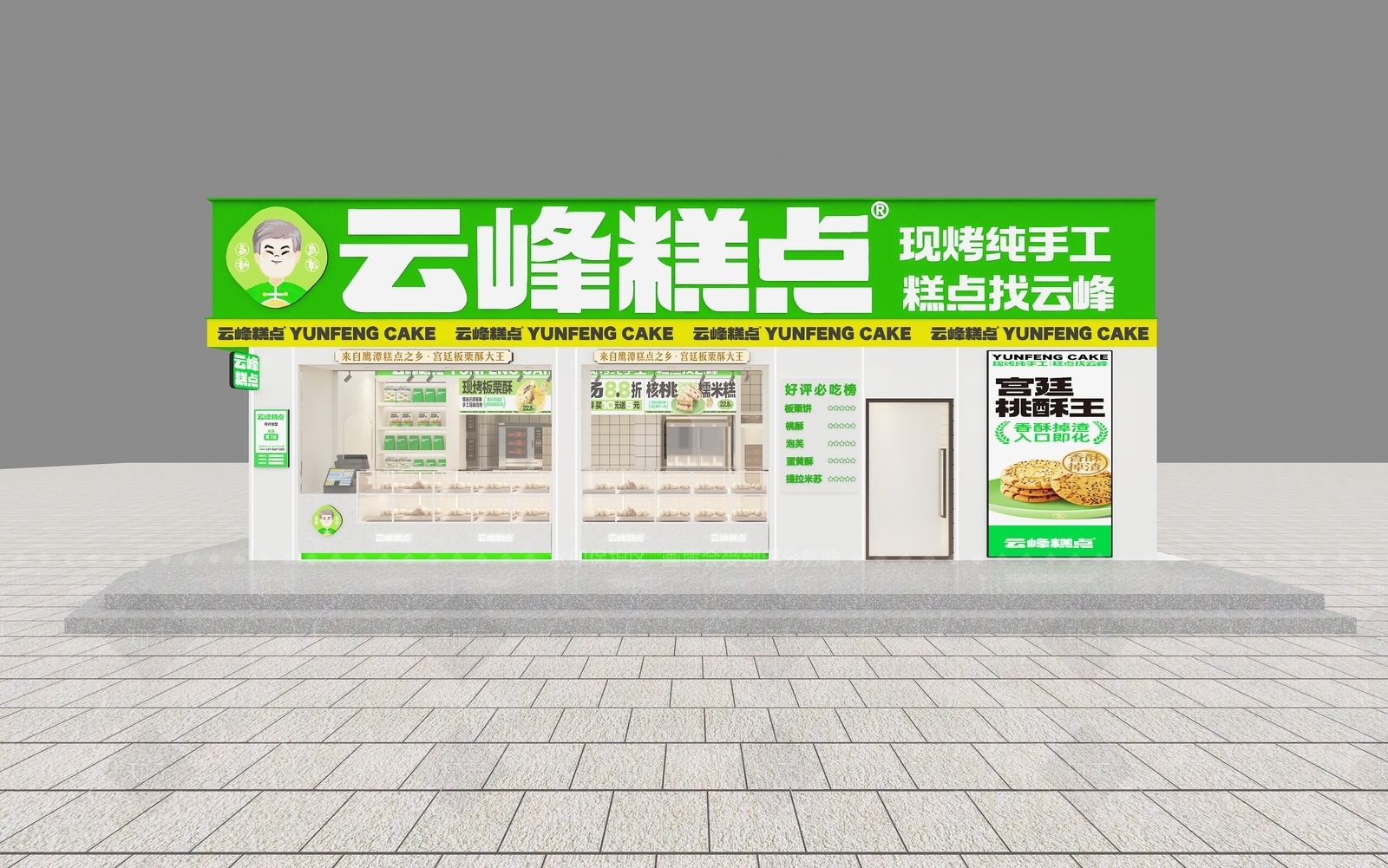 现代甜品面包店3D模型下载【ID:1174091046】