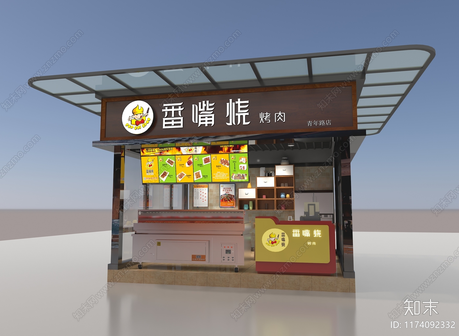 现代工业快餐店3D模型下载【ID:1174092332】