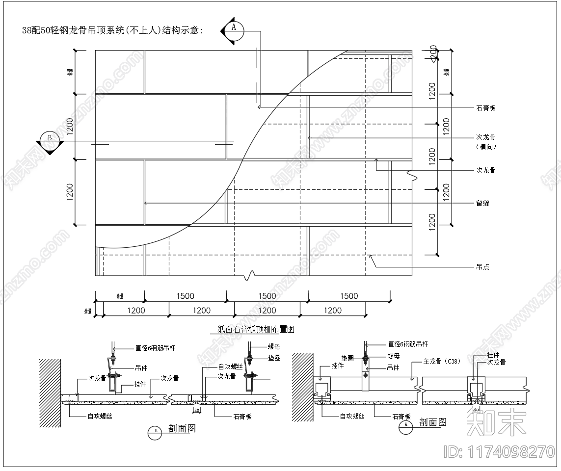 现代其他节点详图cad施工图下载【ID:1174098270】