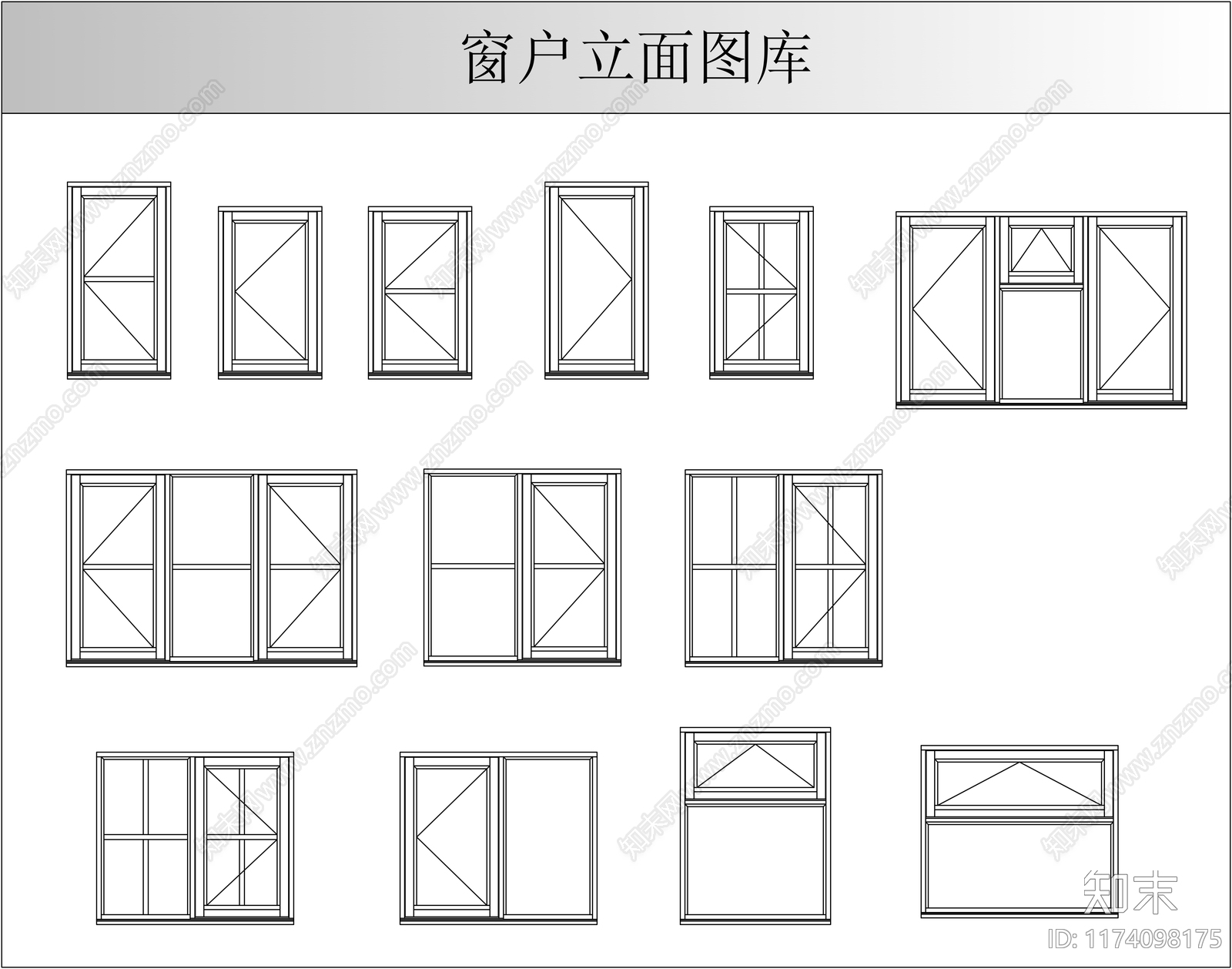 窗cad施工图下载【ID:1174098175】