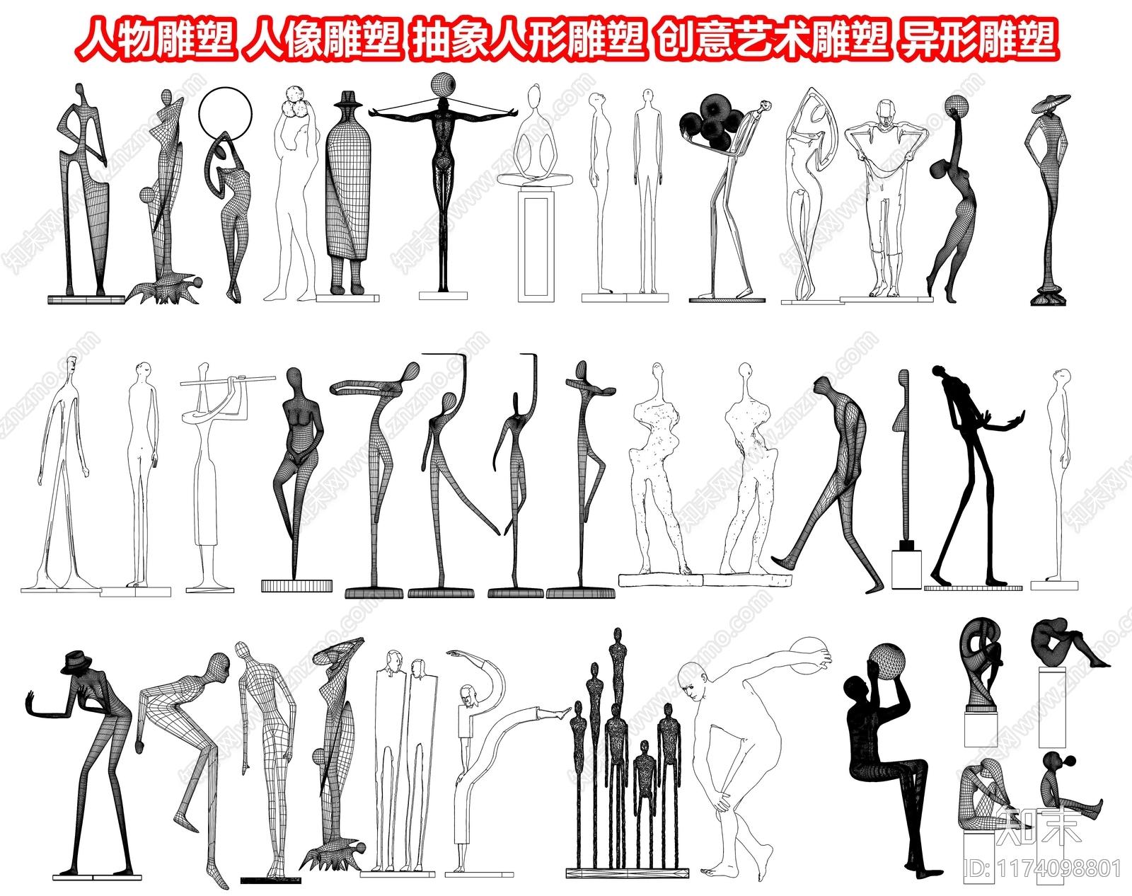 人形雕塑施工图下载【ID:1174098801】