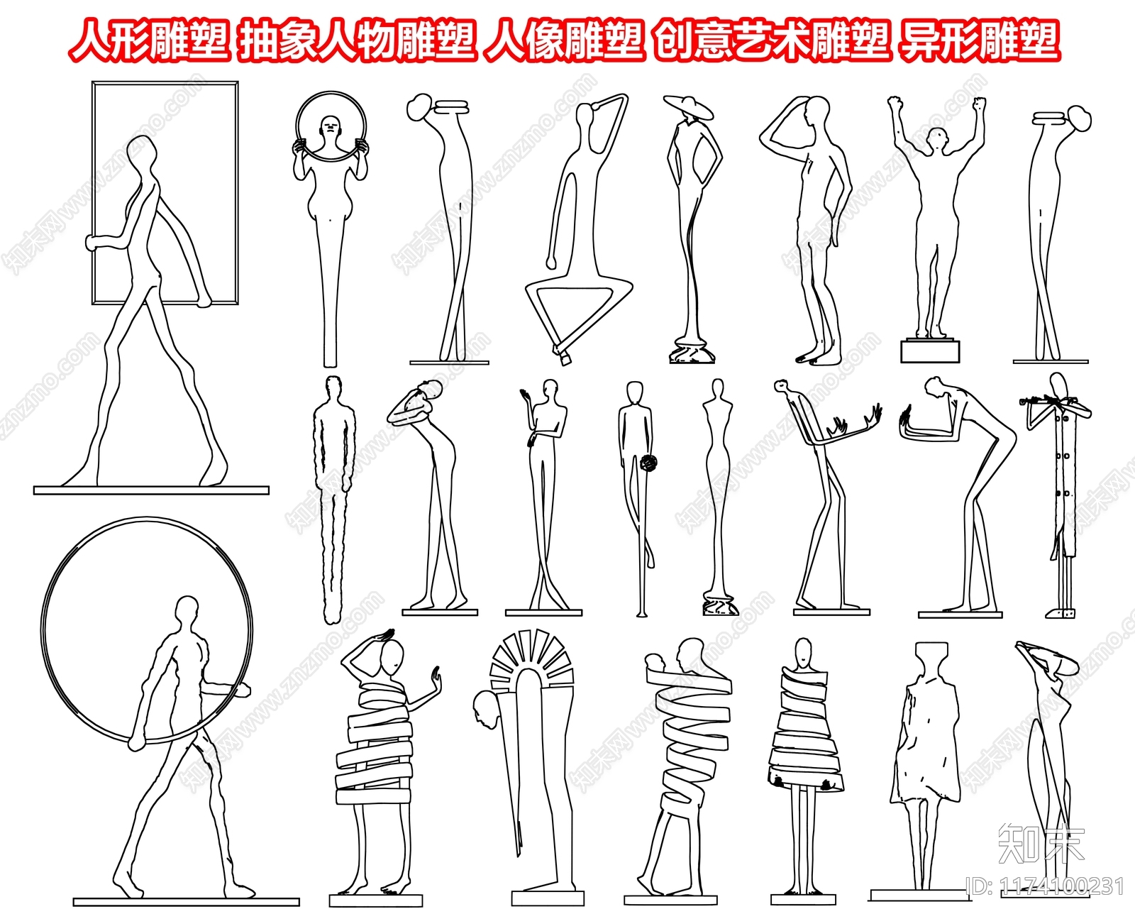 人物雕塑施工图下载【ID:1174100231】