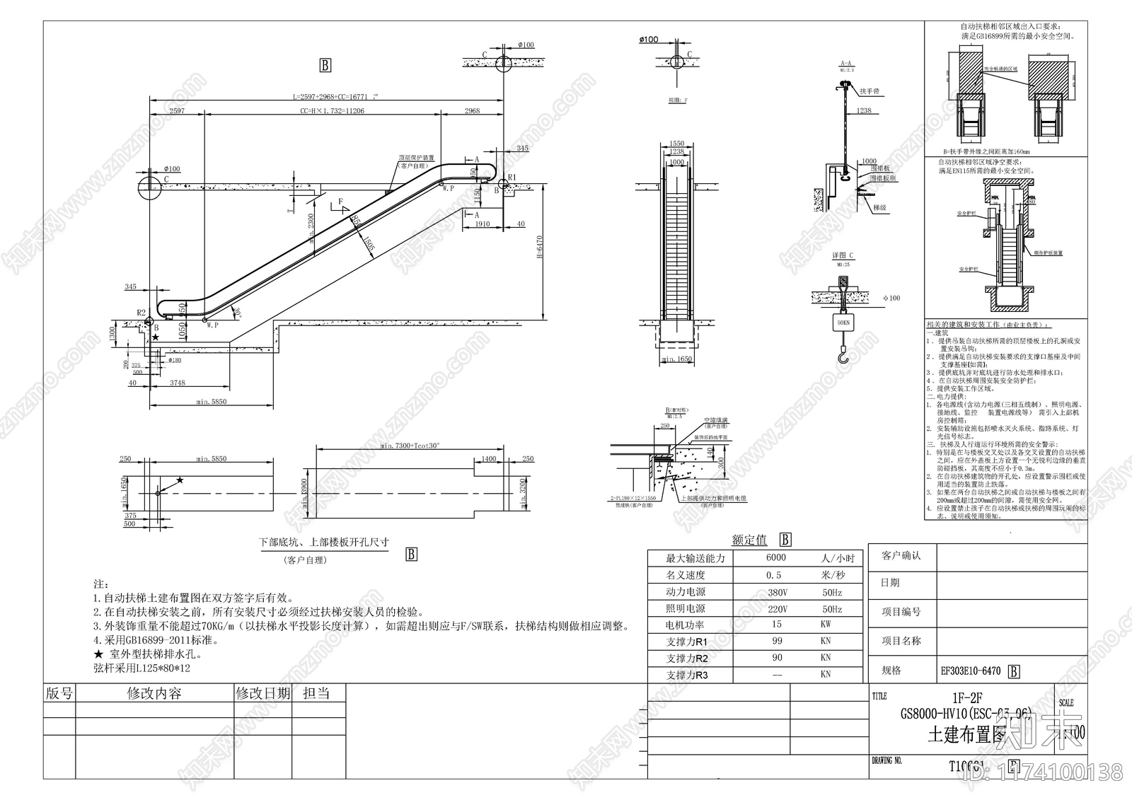 器材设备详图施工图下载【ID:1174100138】
