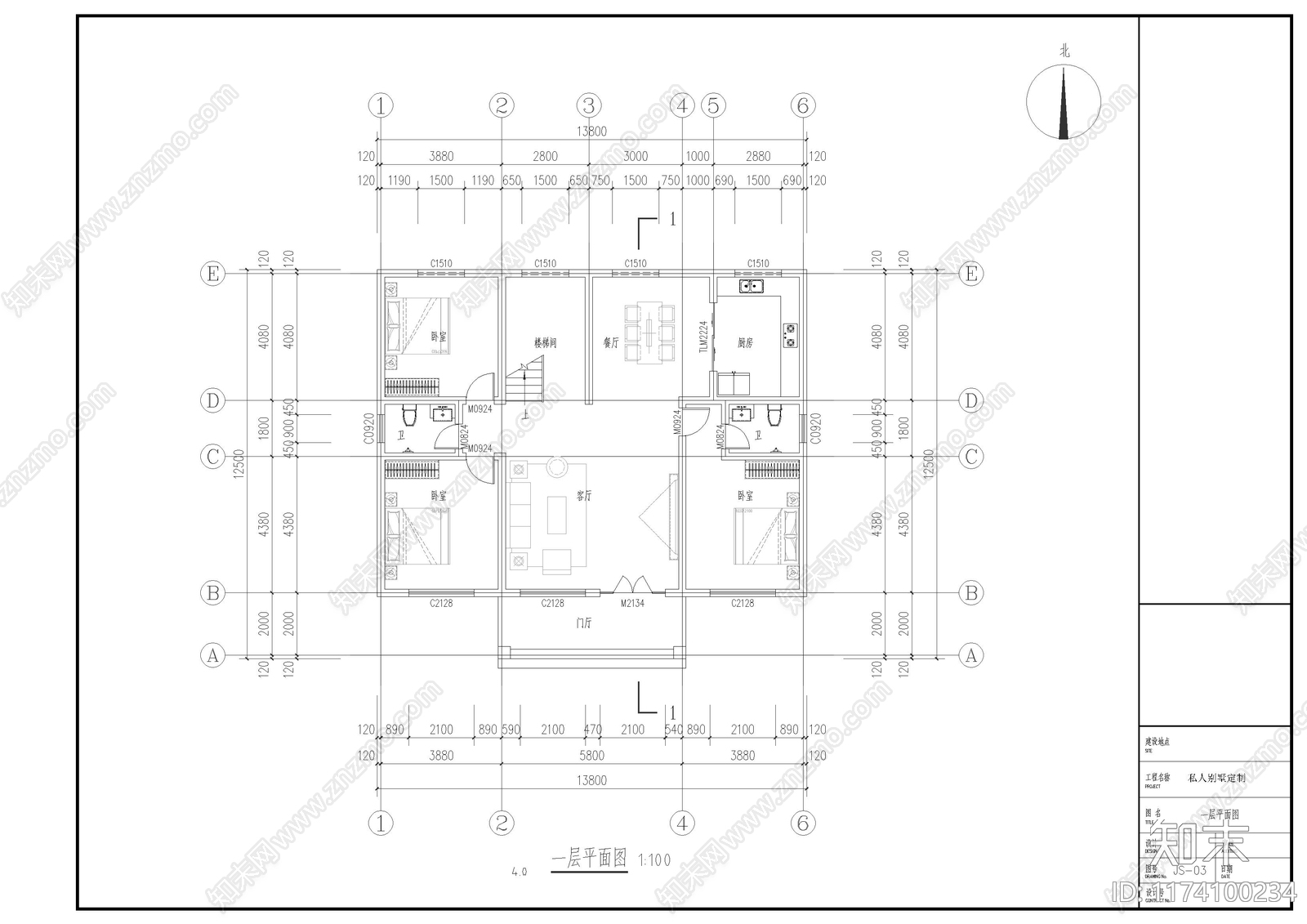 新中式别墅建筑cad施工图下载【ID:1174100234】