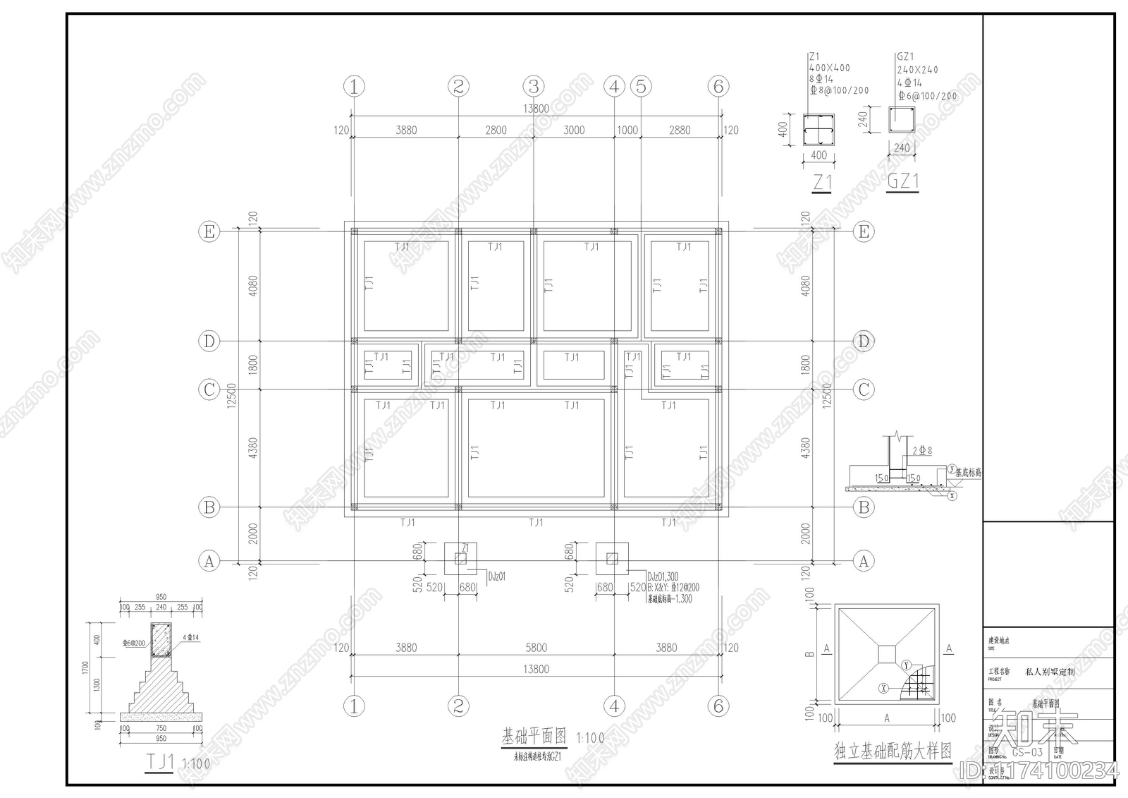 新中式别墅建筑cad施工图下载【ID:1174100234】