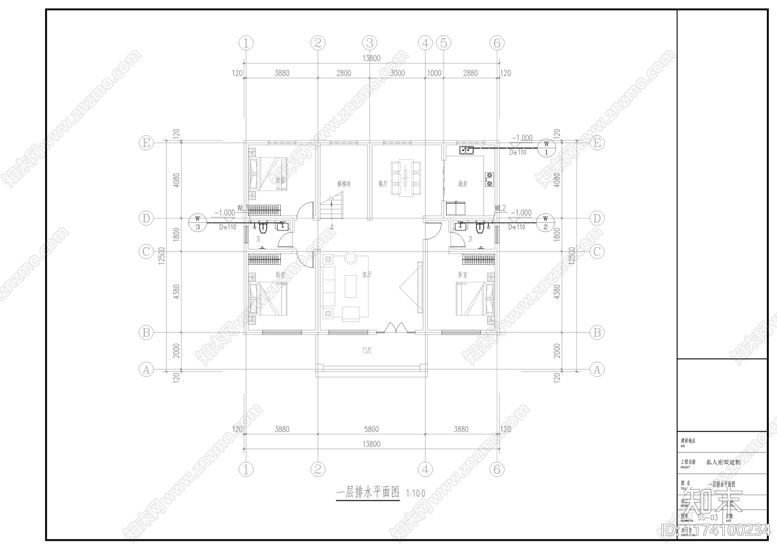 新中式别墅建筑cad施工图下载【ID:1174100234】