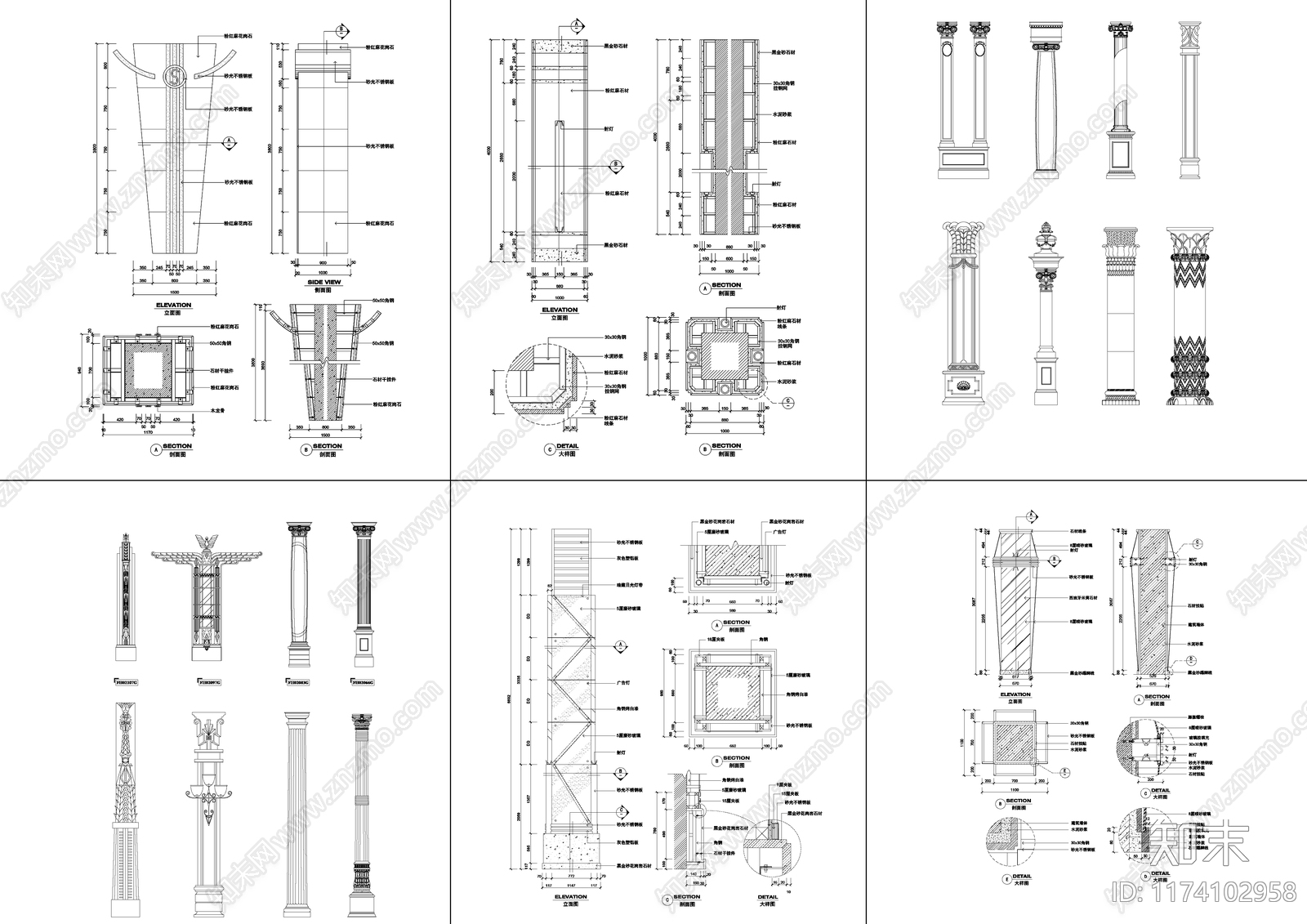 柱子节点施工图下载【ID:1174102958】
