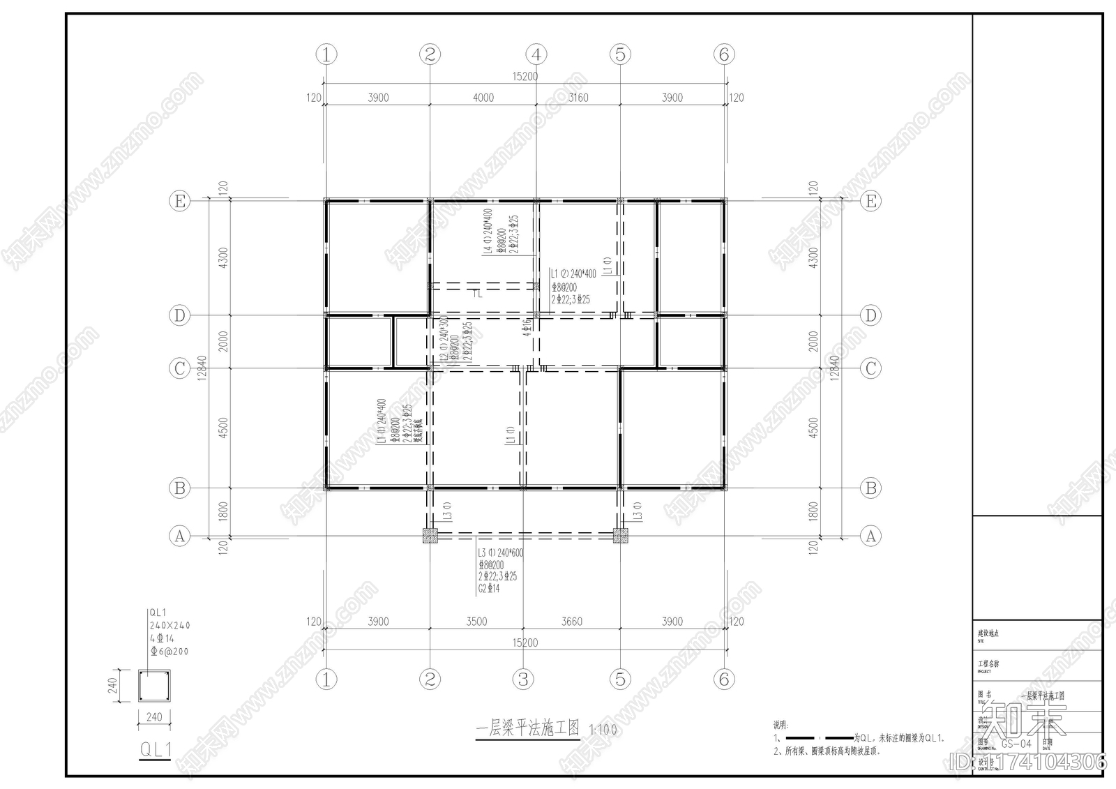 欧式别墅建筑cad施工图下载【ID:1174104306】