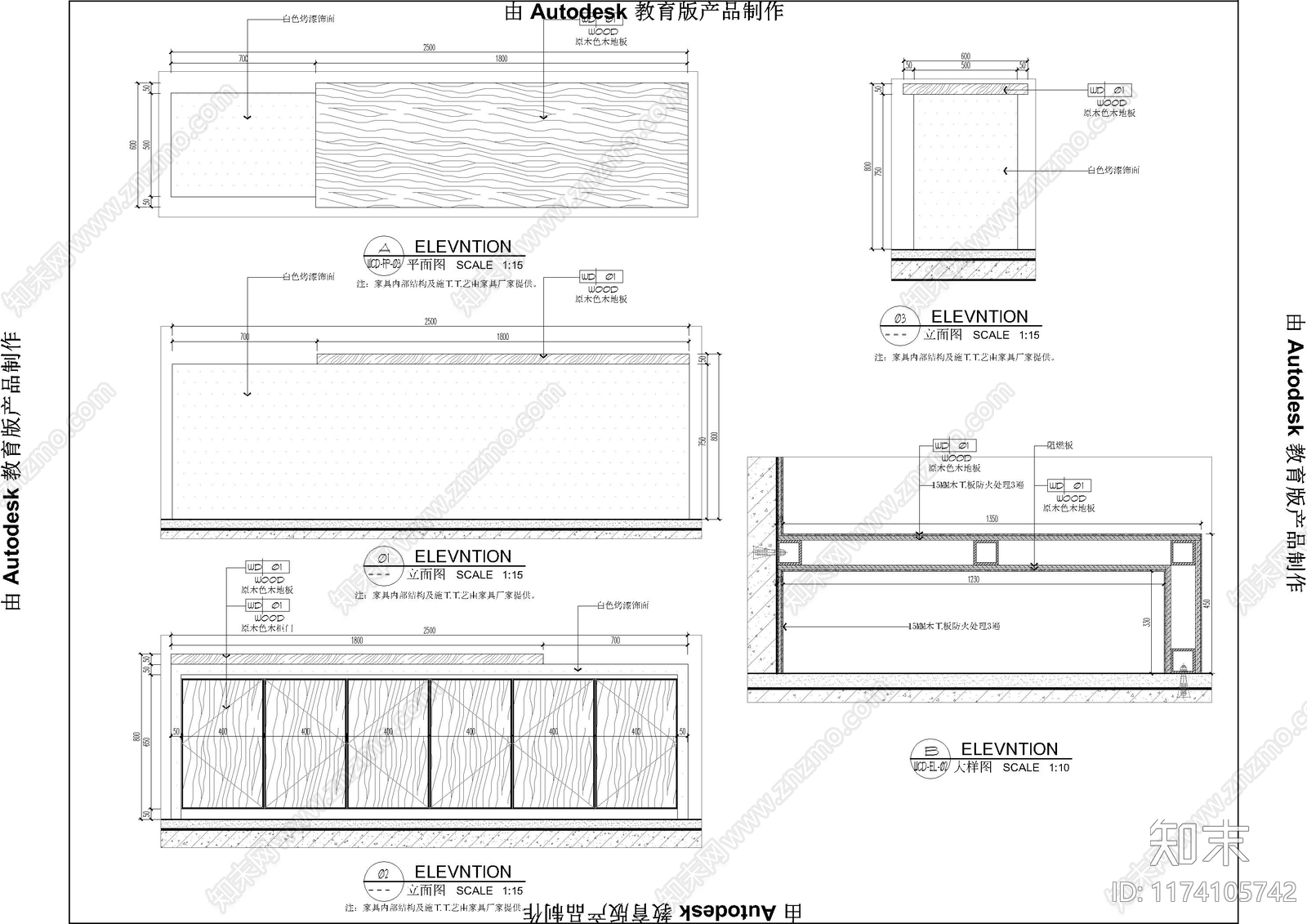 现代家具节点详图cad施工图下载【ID:1174105742】