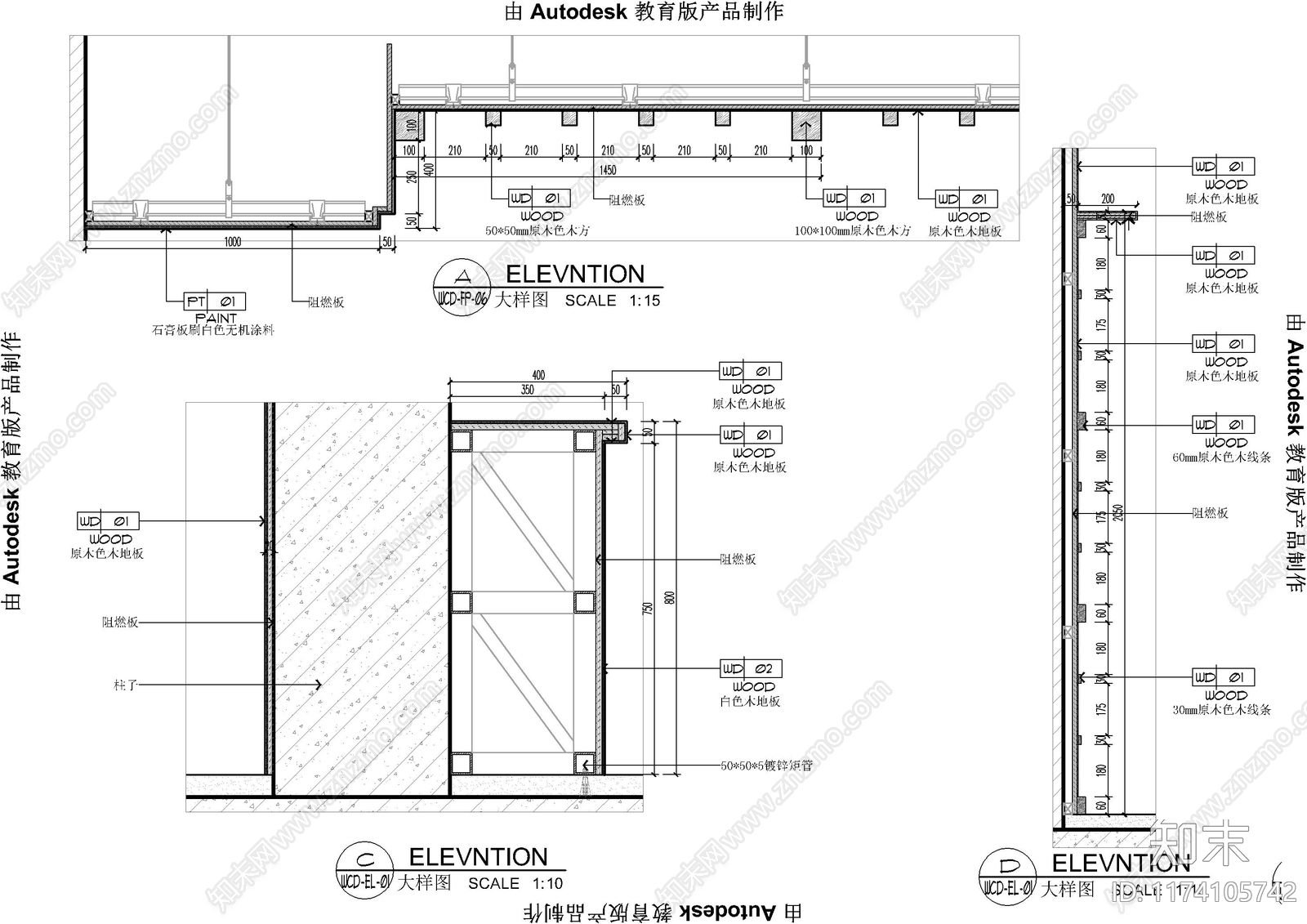 现代家具节点详图cad施工图下载【ID:1174105742】