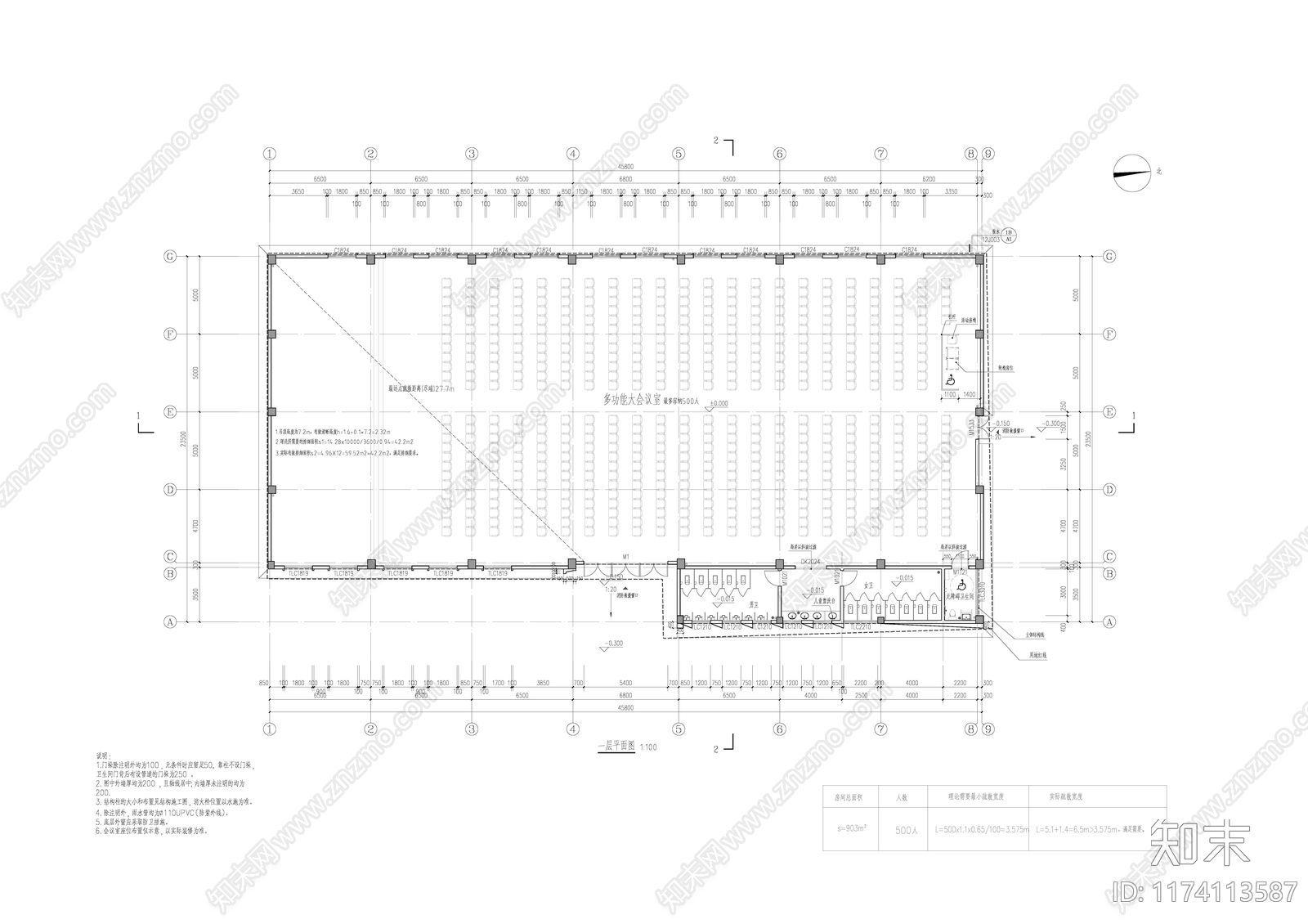 中式办公楼建筑cad施工图下载【ID:1174113587】