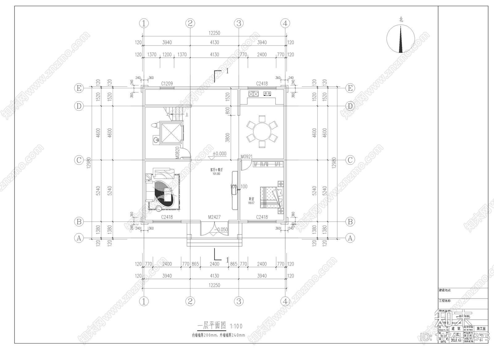 欧式别墅建筑施工图下载【ID:1174120375】