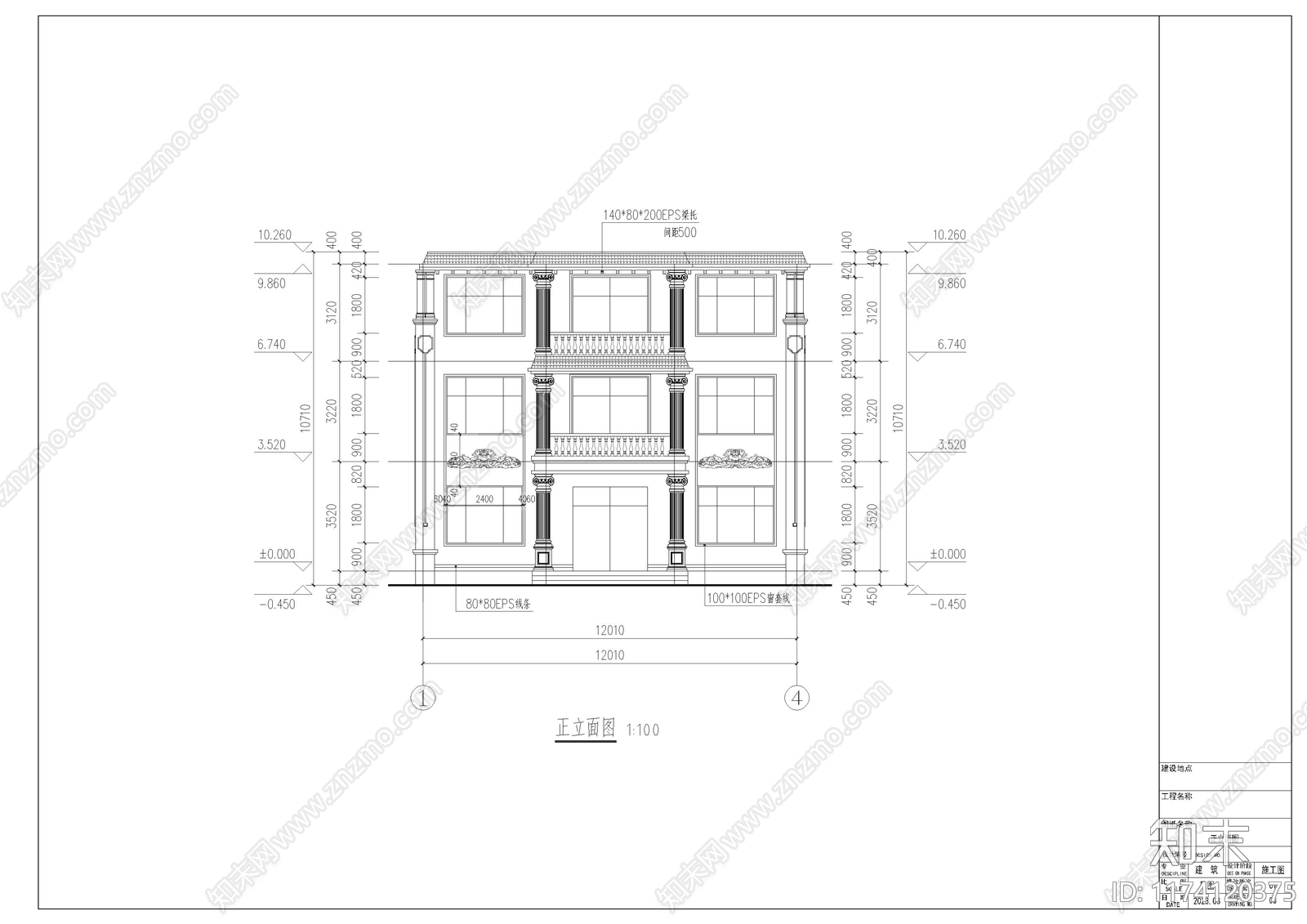 欧式别墅建筑施工图下载【ID:1174120375】