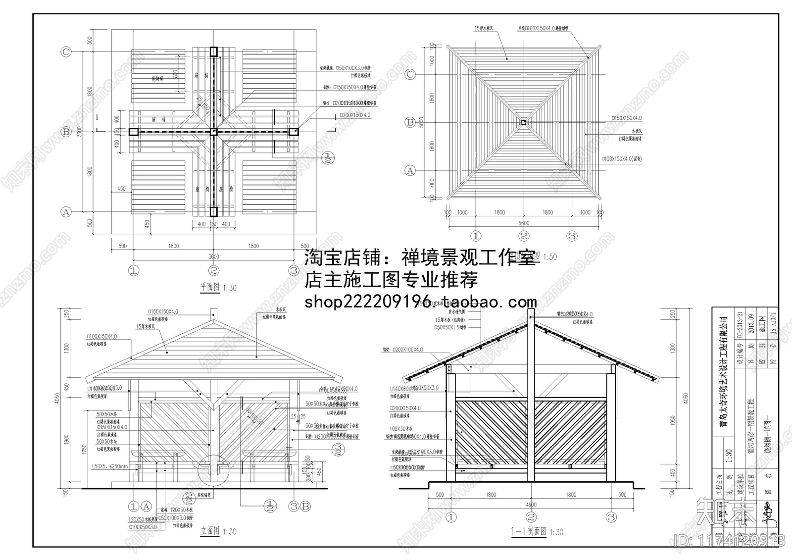 现代其他商业建筑cad施工图下载【ID:1174120913】