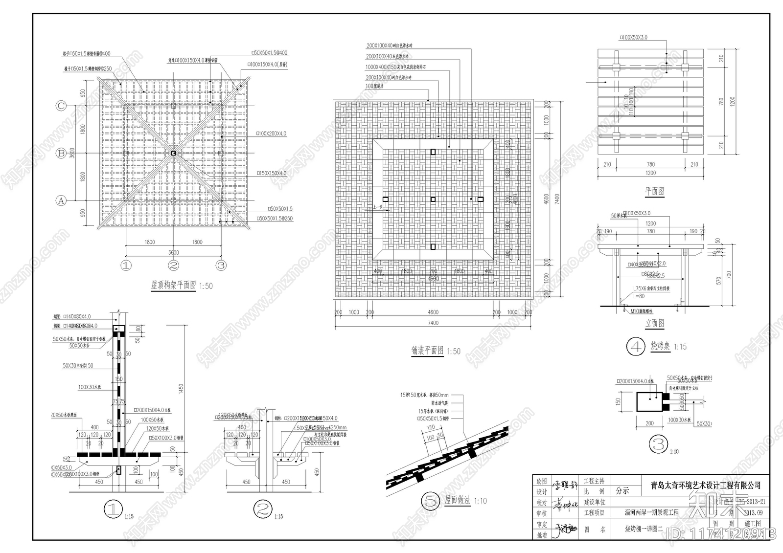 现代其他商业建筑cad施工图下载【ID:1174120913】