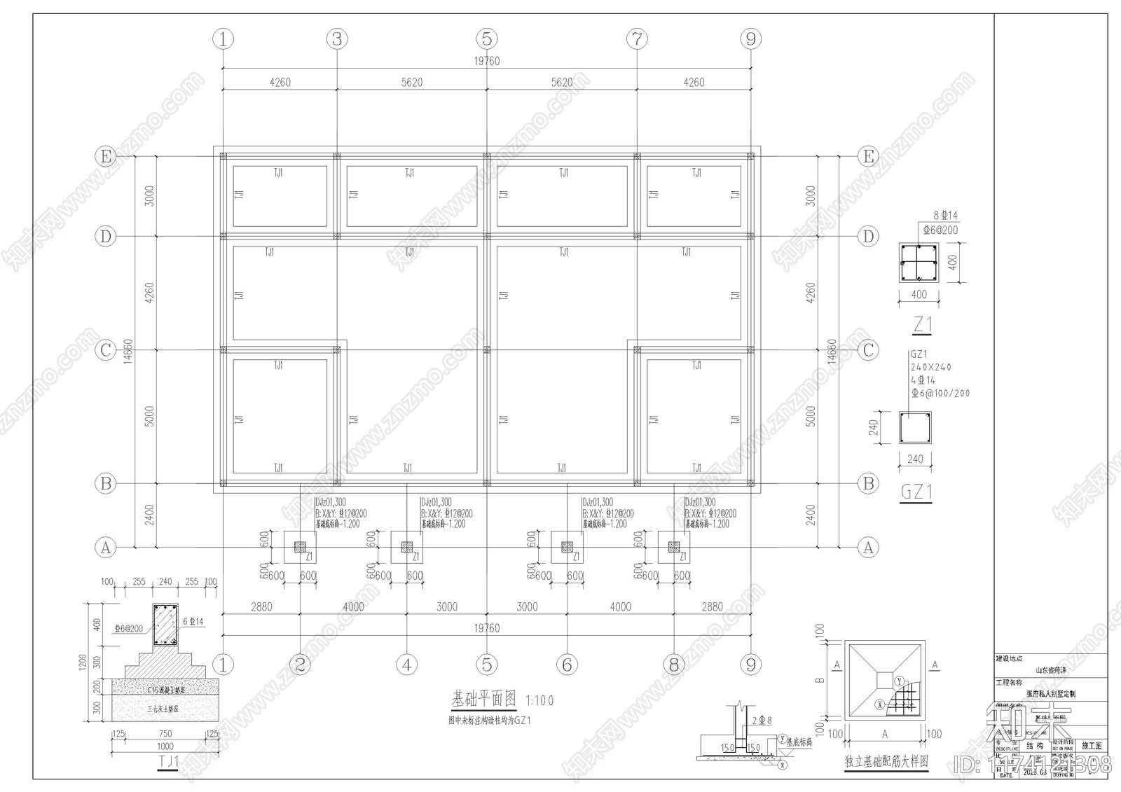 简欧别墅建筑cad施工图下载【ID:1174121308】