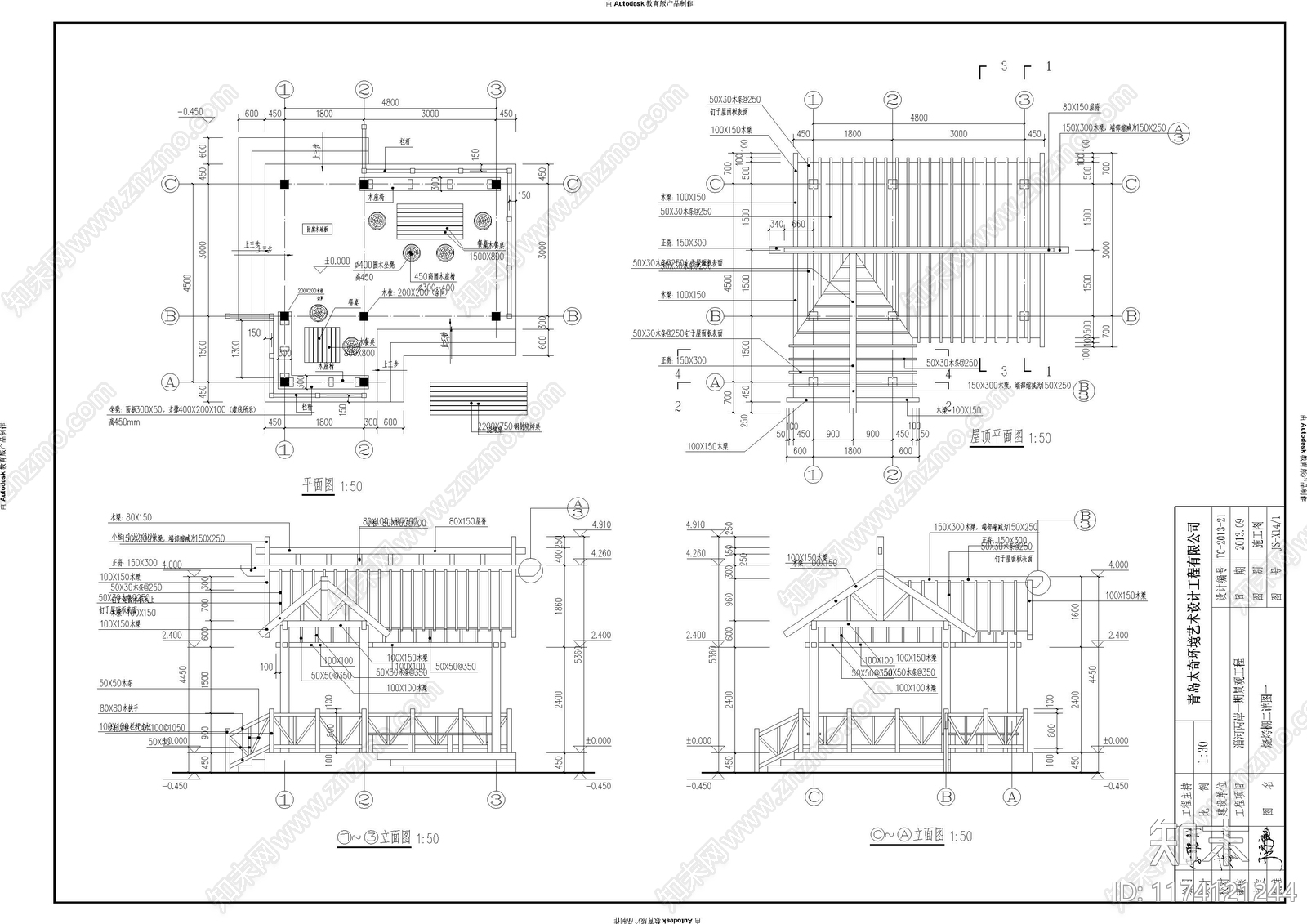 现代其他商业建筑cad施工图下载【ID:1174121244】