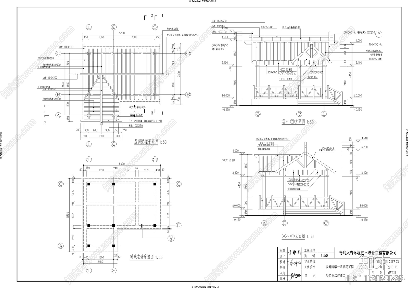 现代其他商业建筑cad施工图下载【ID:1174121244】