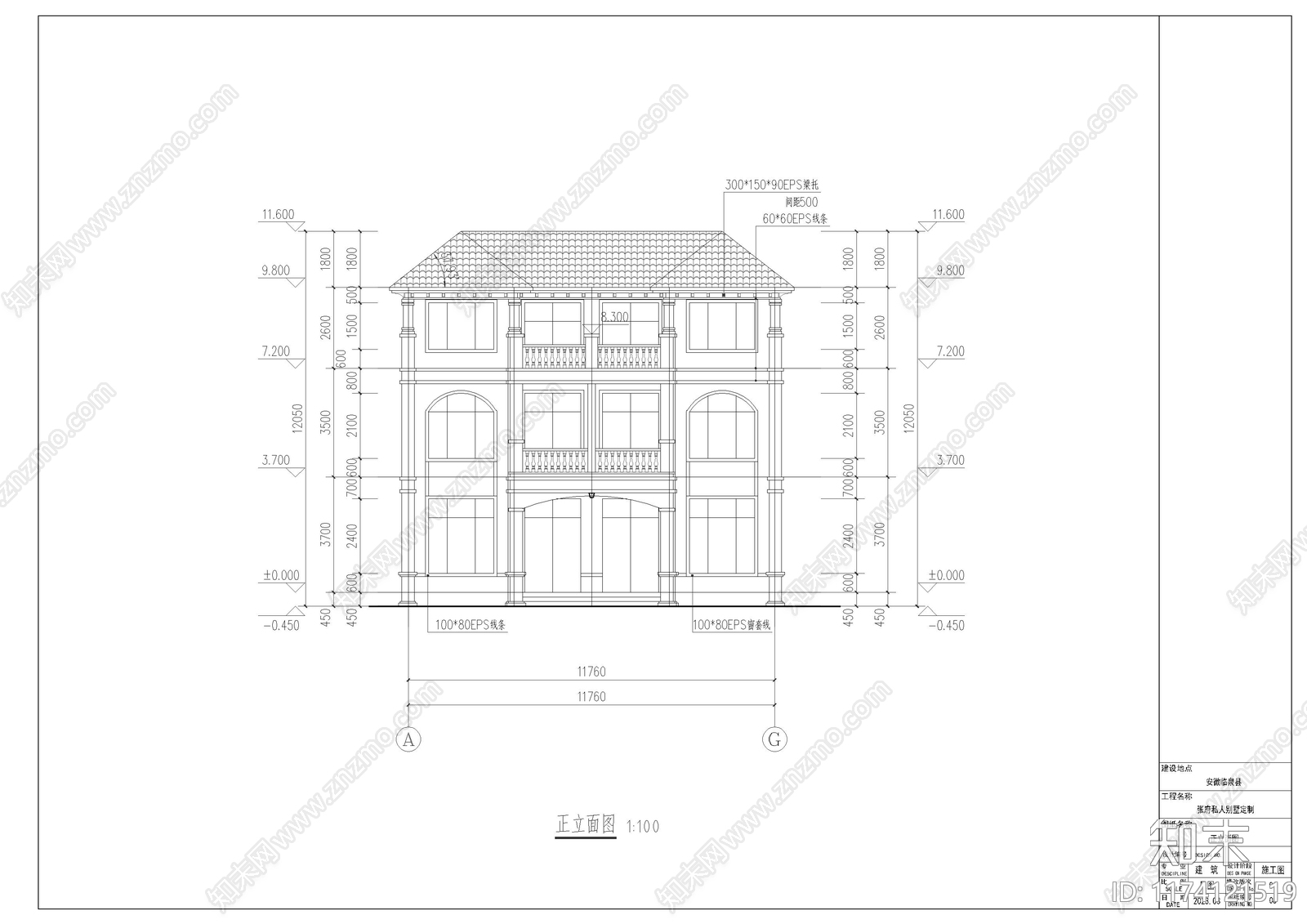 简欧别墅建筑施工图下载【ID:1174121519】