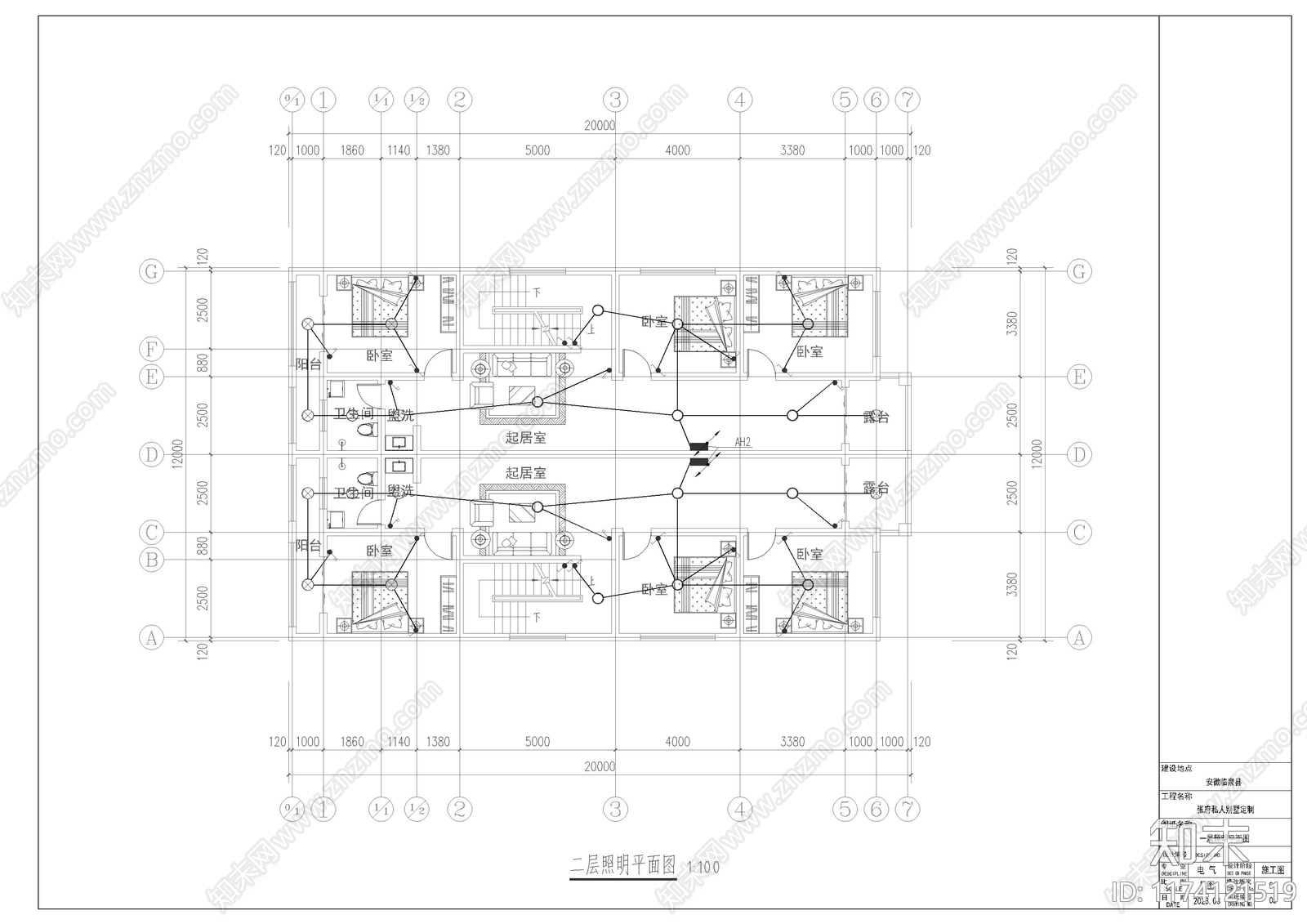 简欧别墅建筑施工图下载【ID:1174121519】