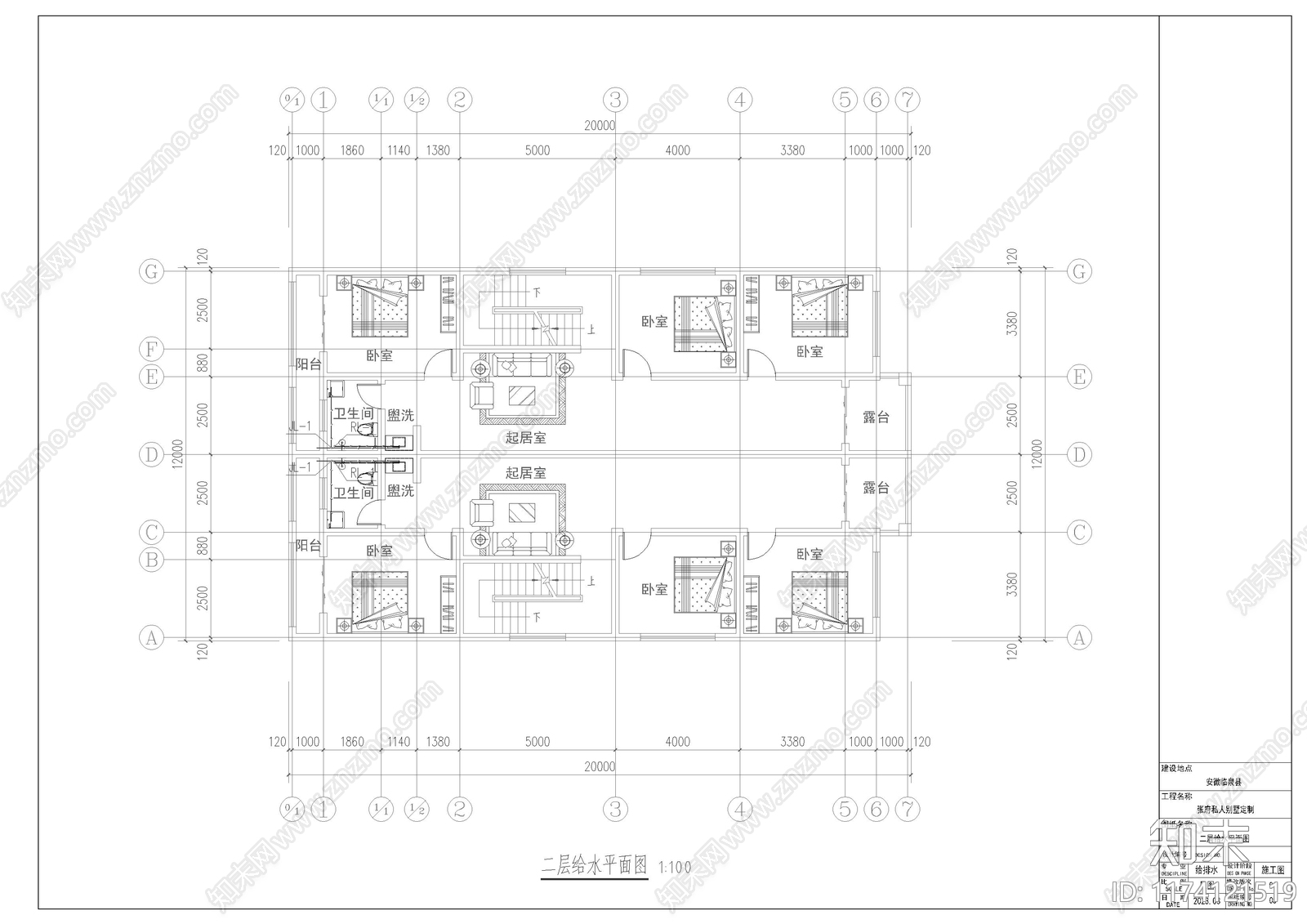 简欧别墅建筑施工图下载【ID:1174121519】