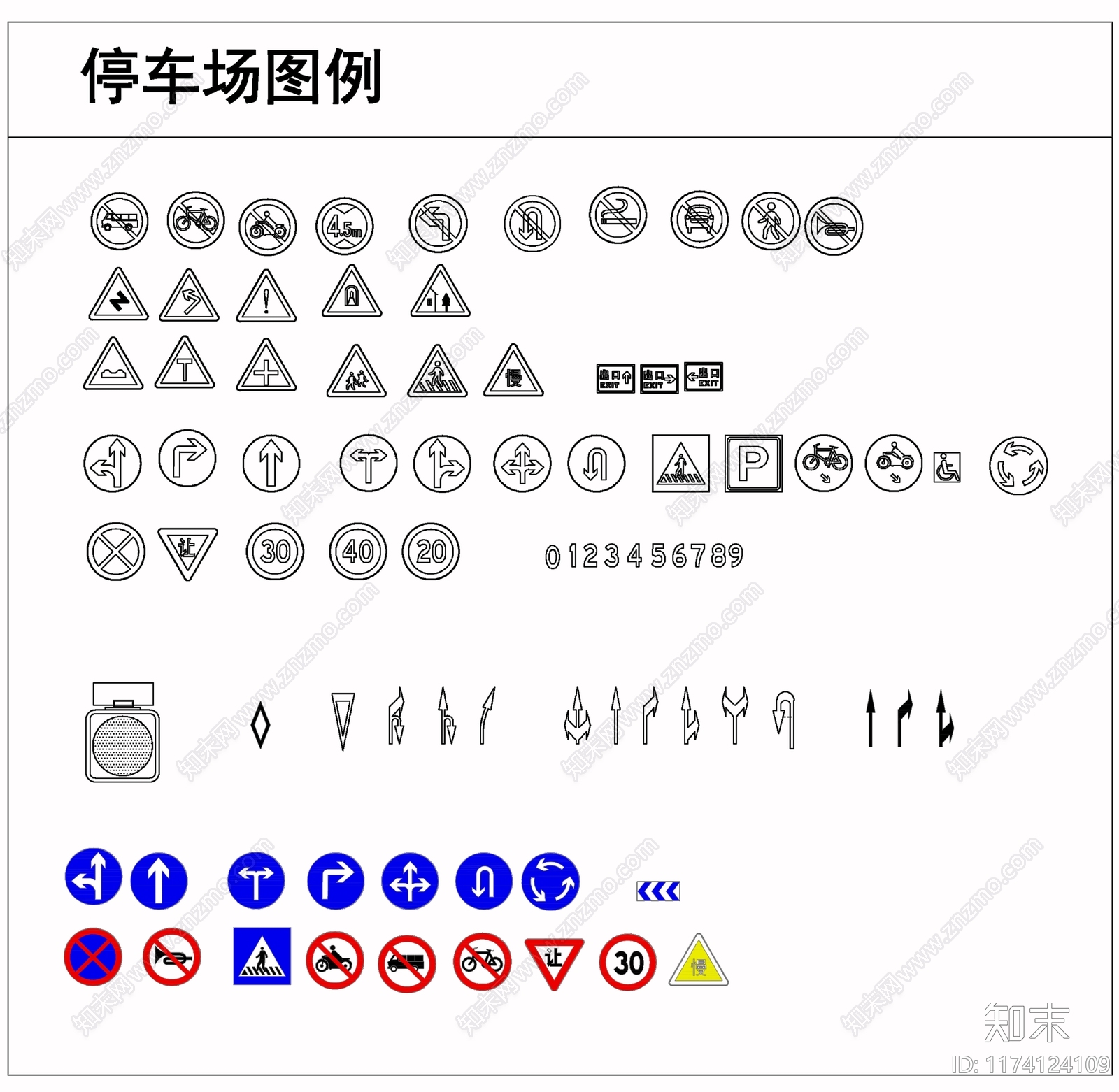 现代简约标识图库施工图下载【ID:1174124109】