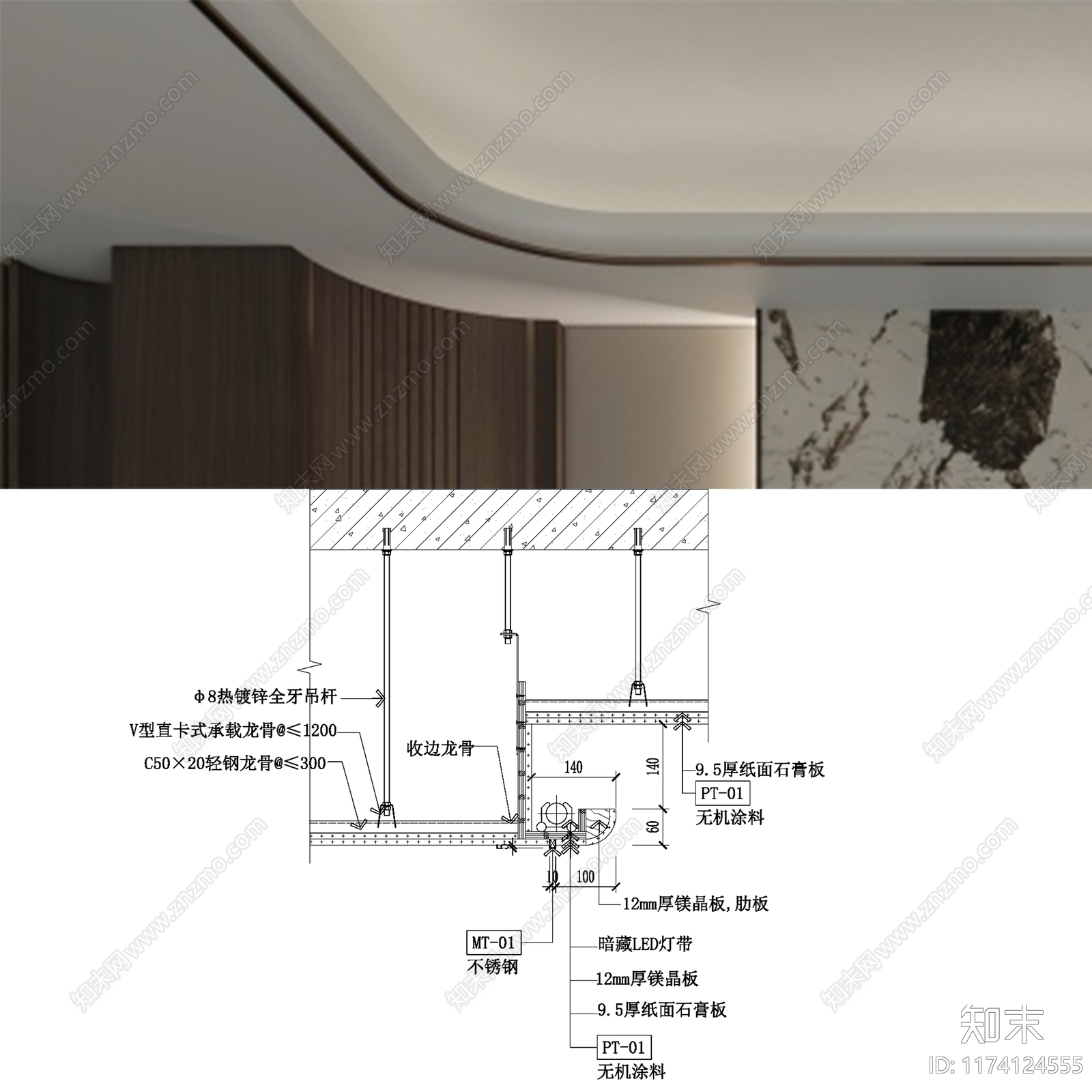 现代简约吊顶节点cad施工图下载【ID:1174124555】