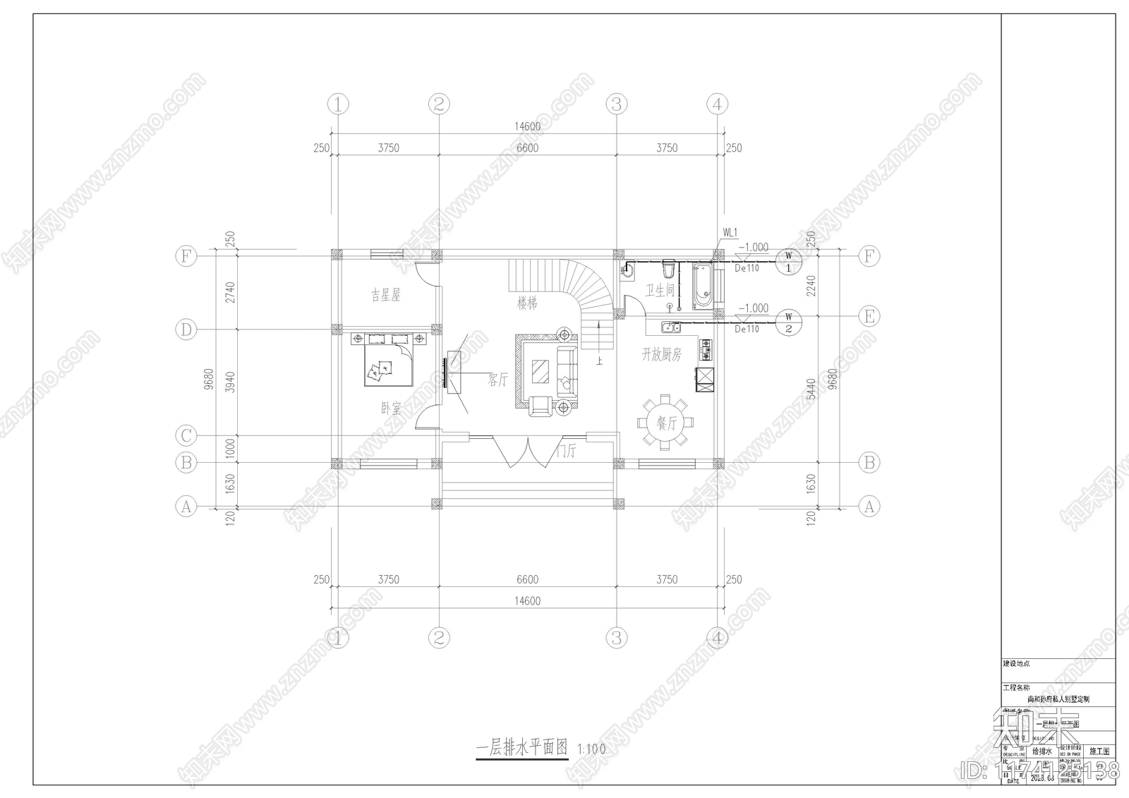 新中式别墅建筑cad施工图下载【ID:1174125138】